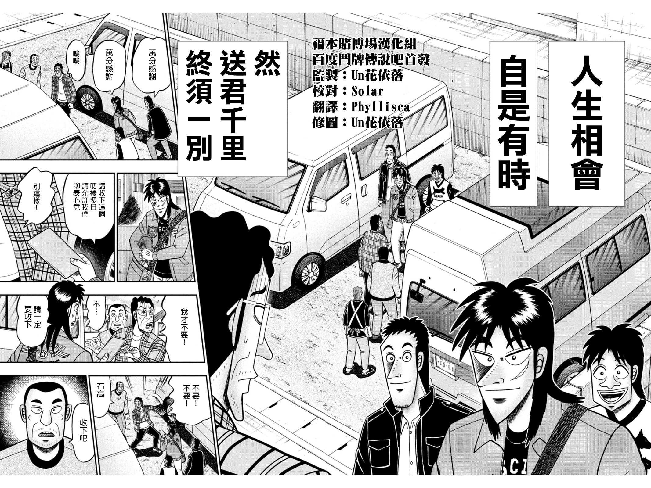 第377话15
