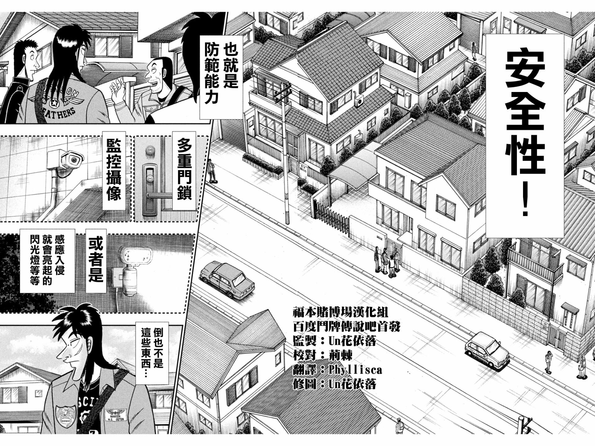 第378话18