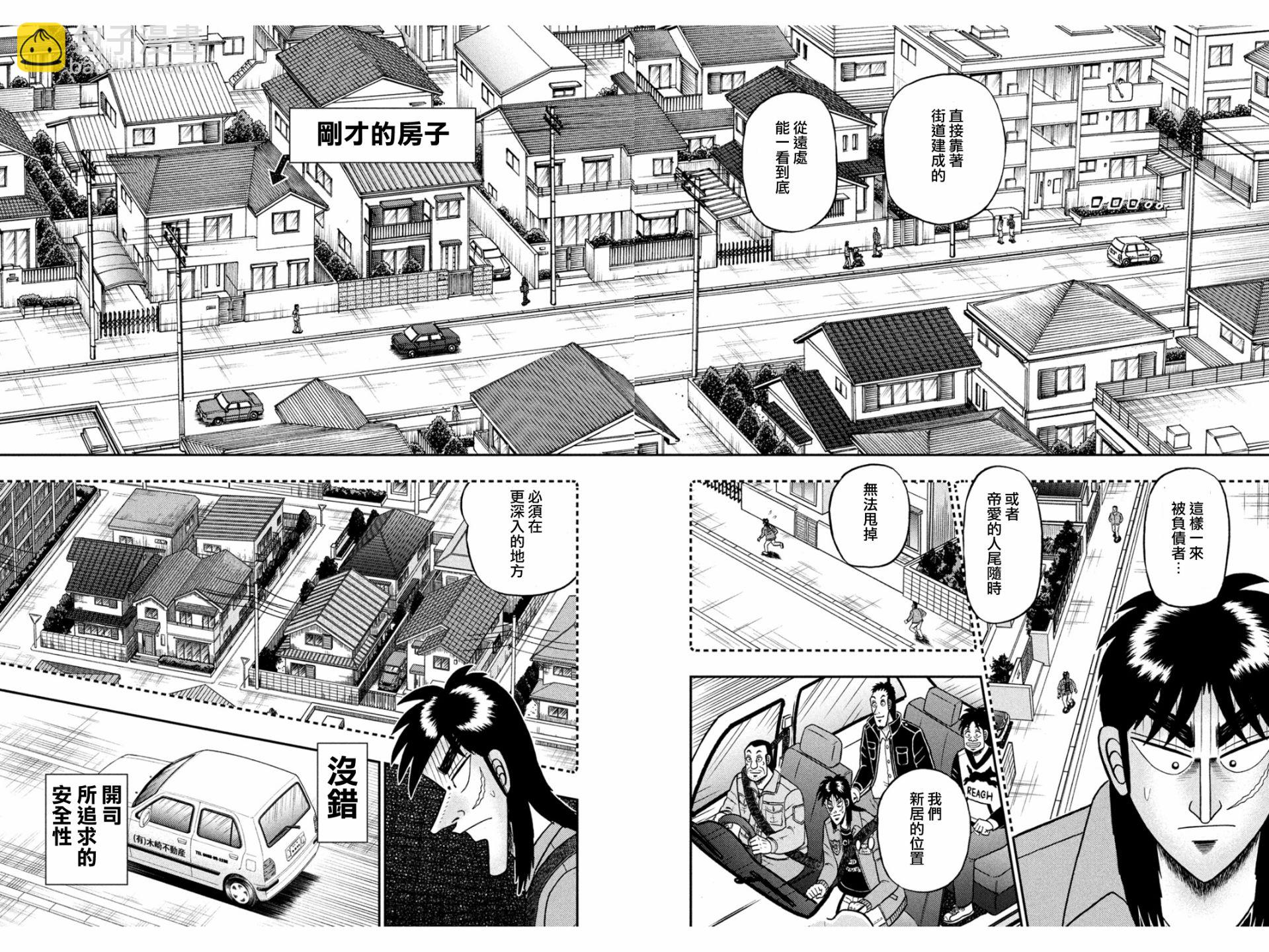 第378话21