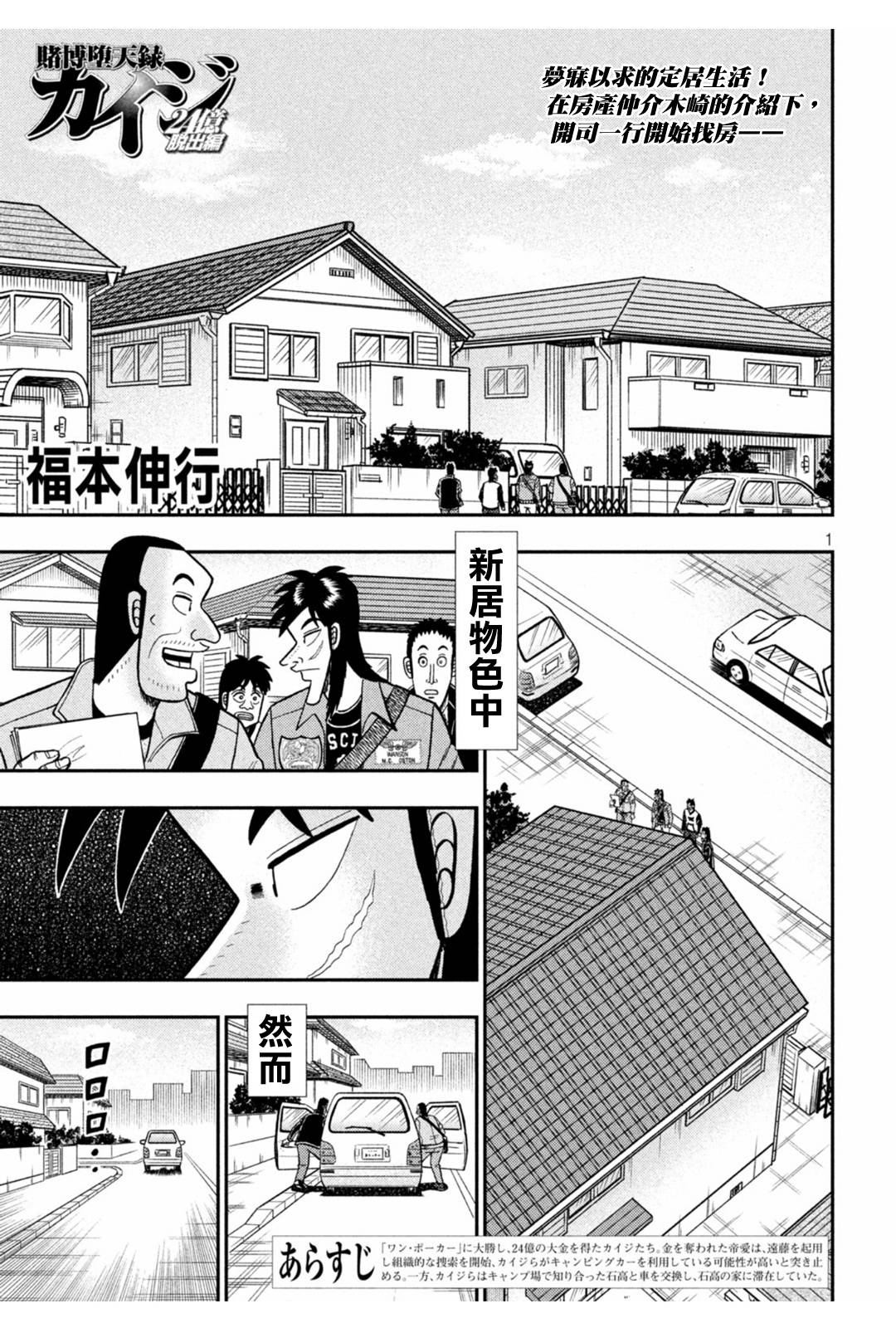 第379话0