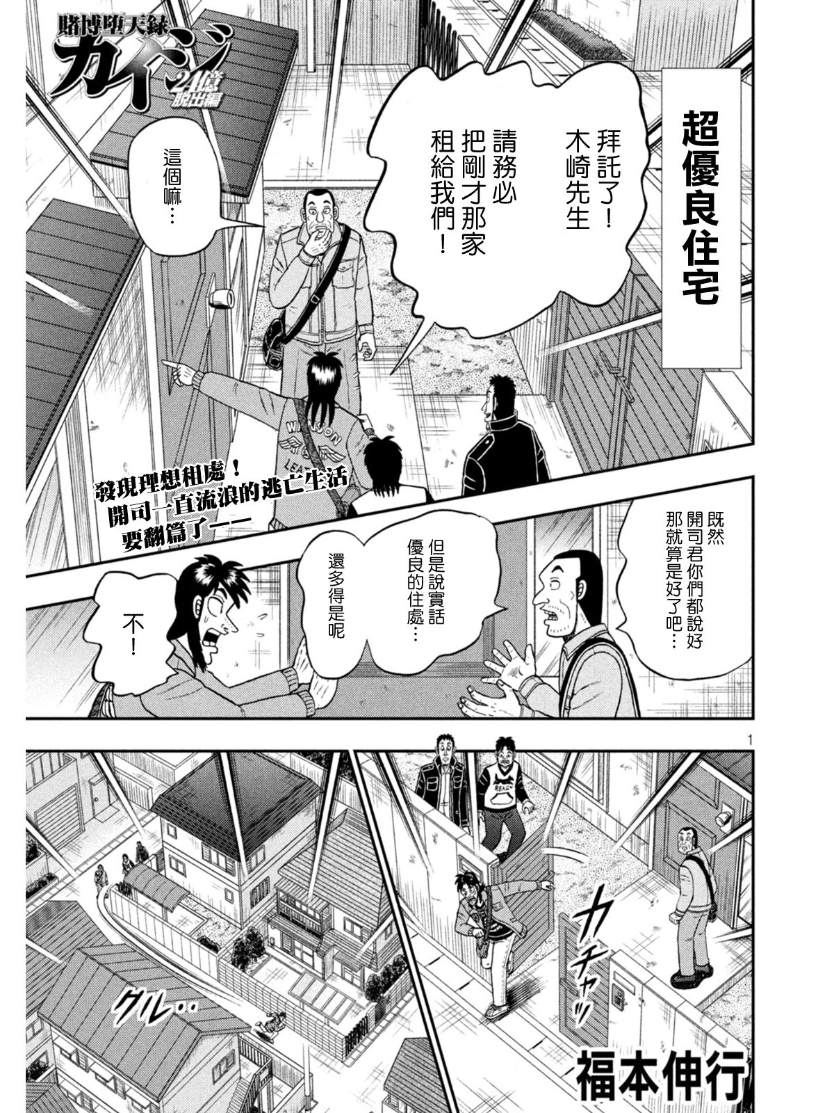 第380话0