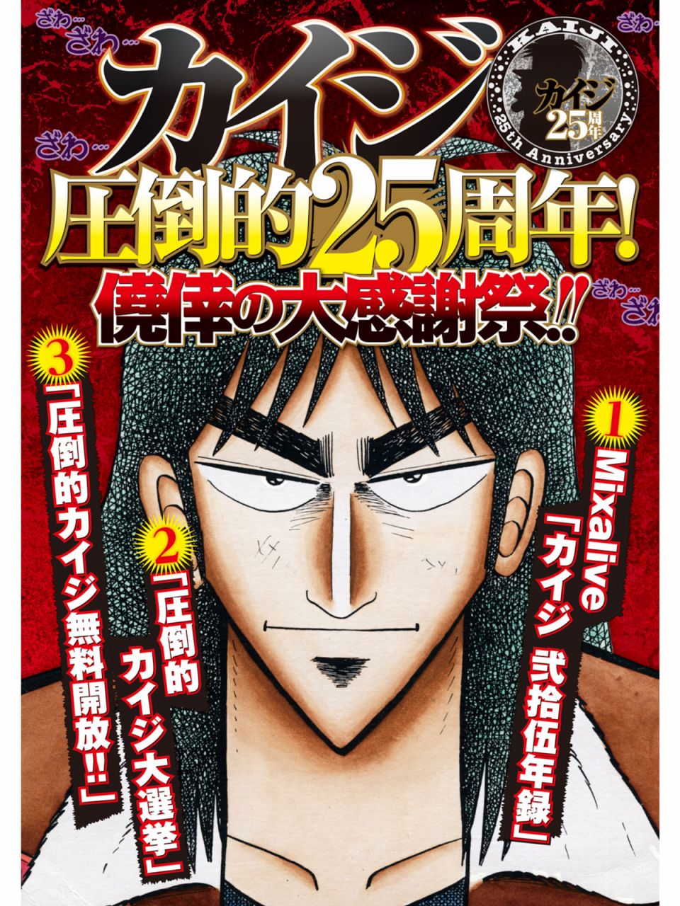 第384话0
