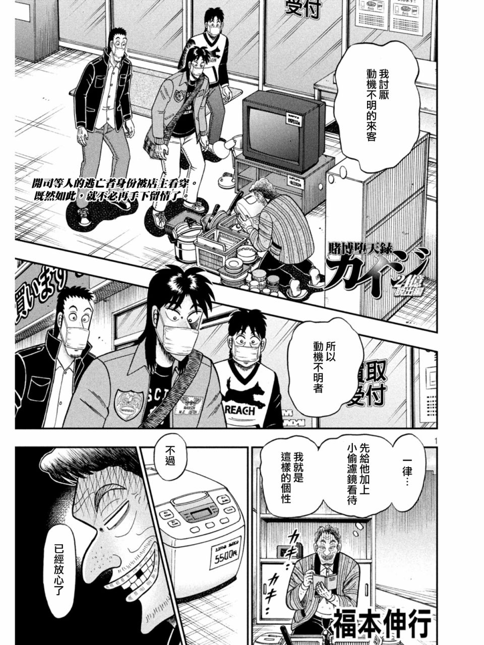 第384话1