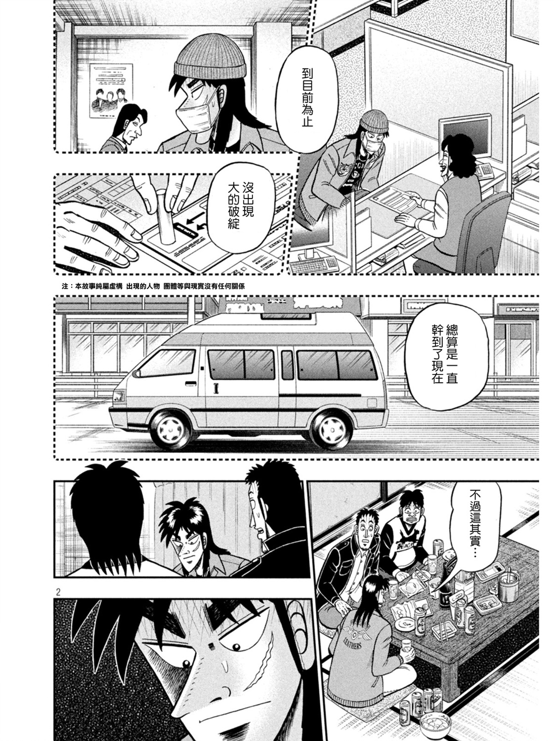 第389话1