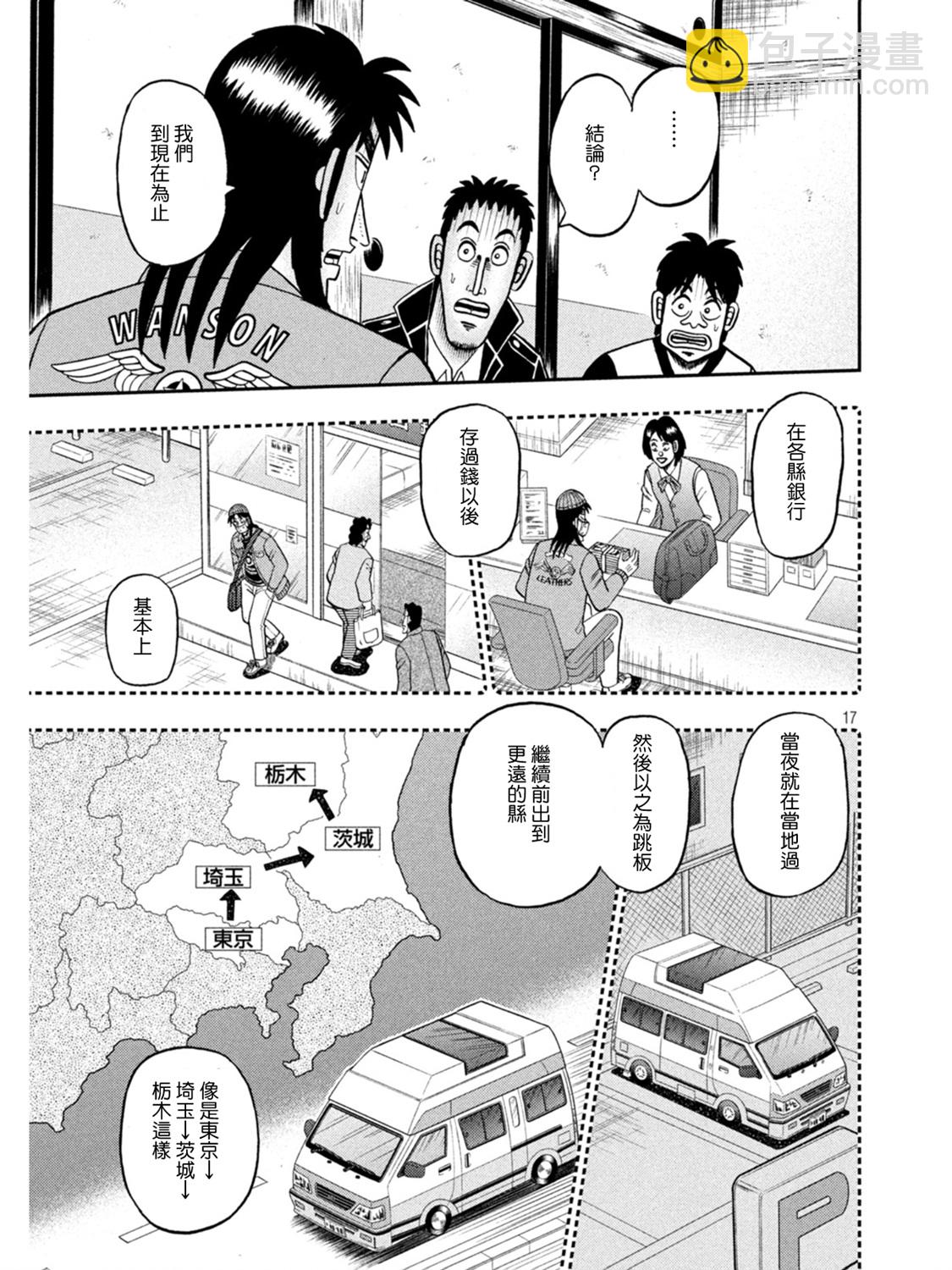 第389话16