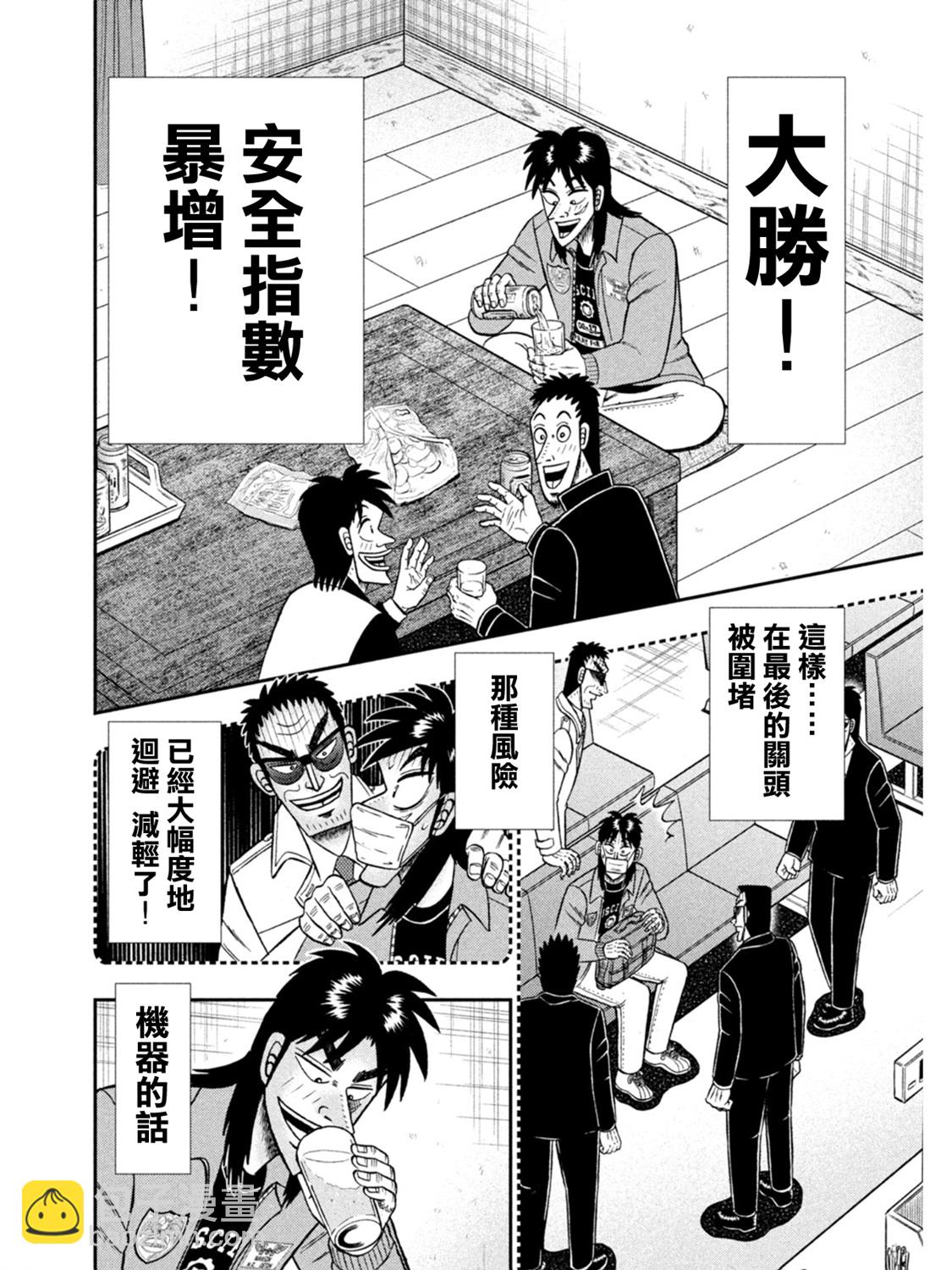 第395话15
