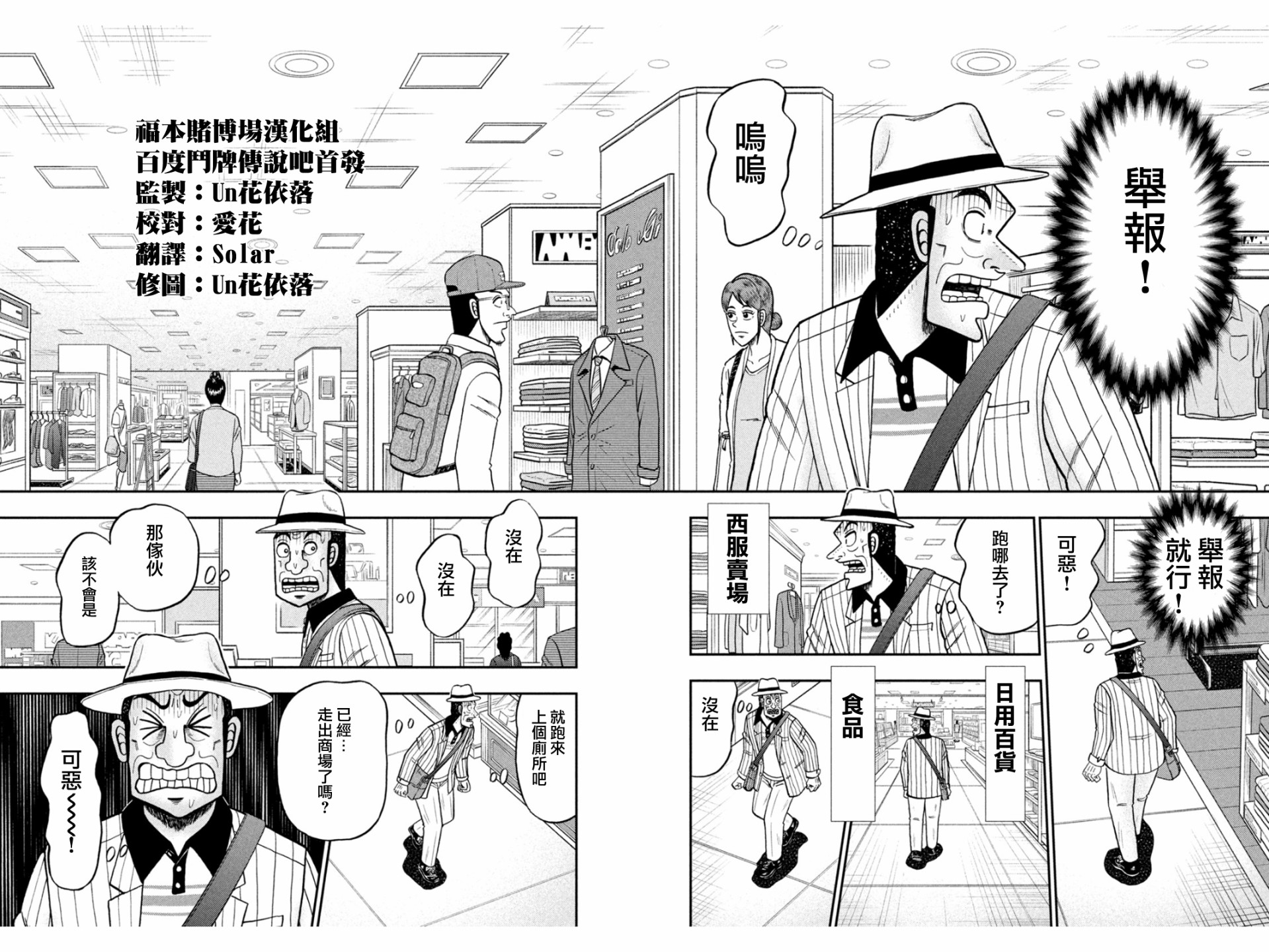 第399话13