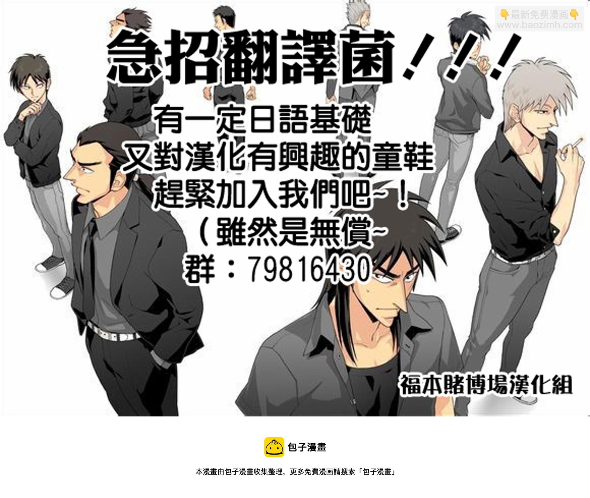 第399话21