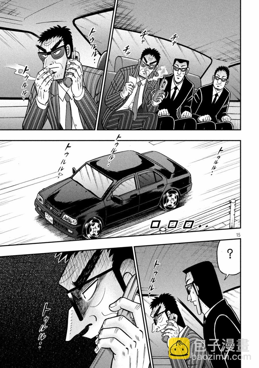 第401话14