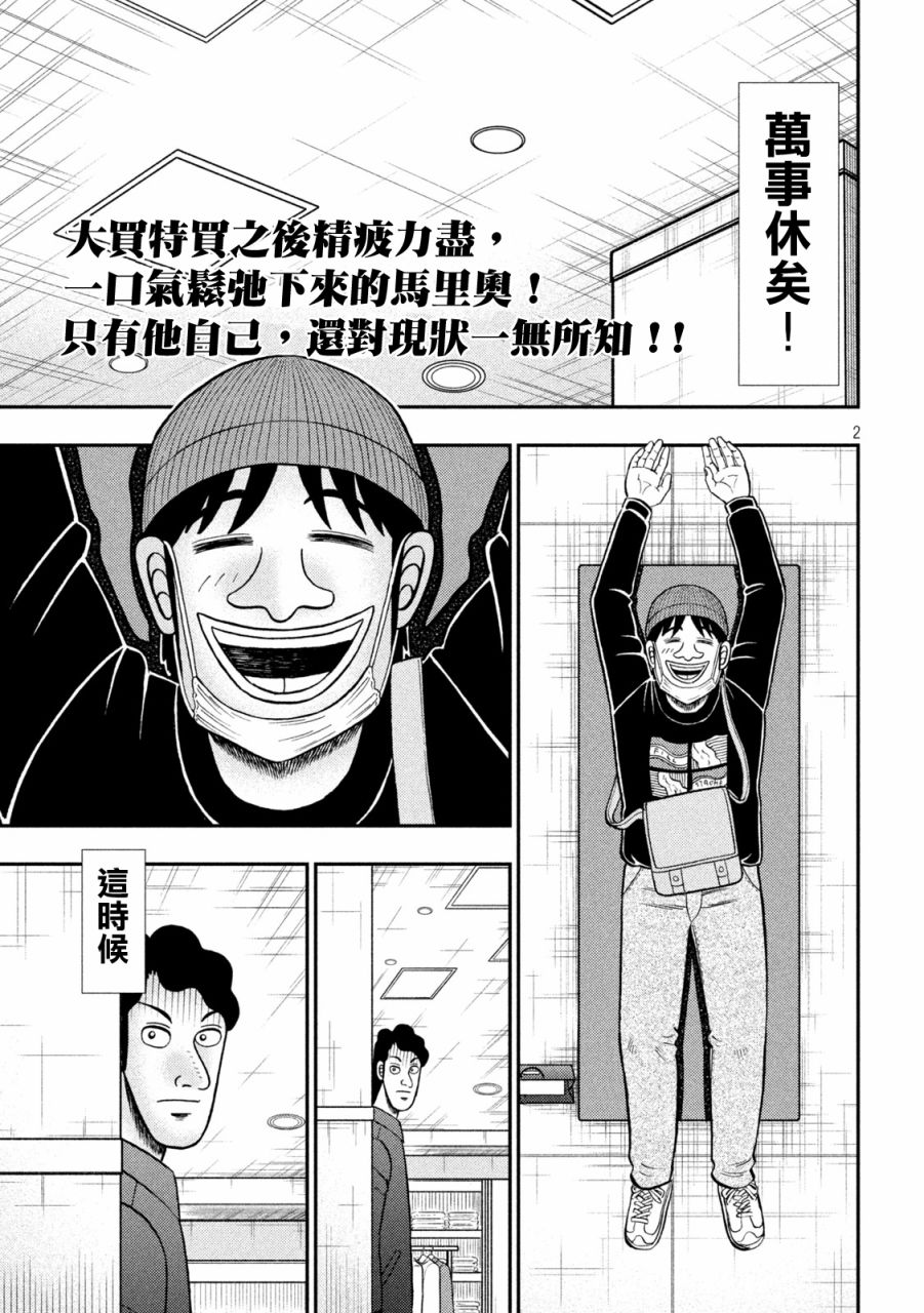 第404话1