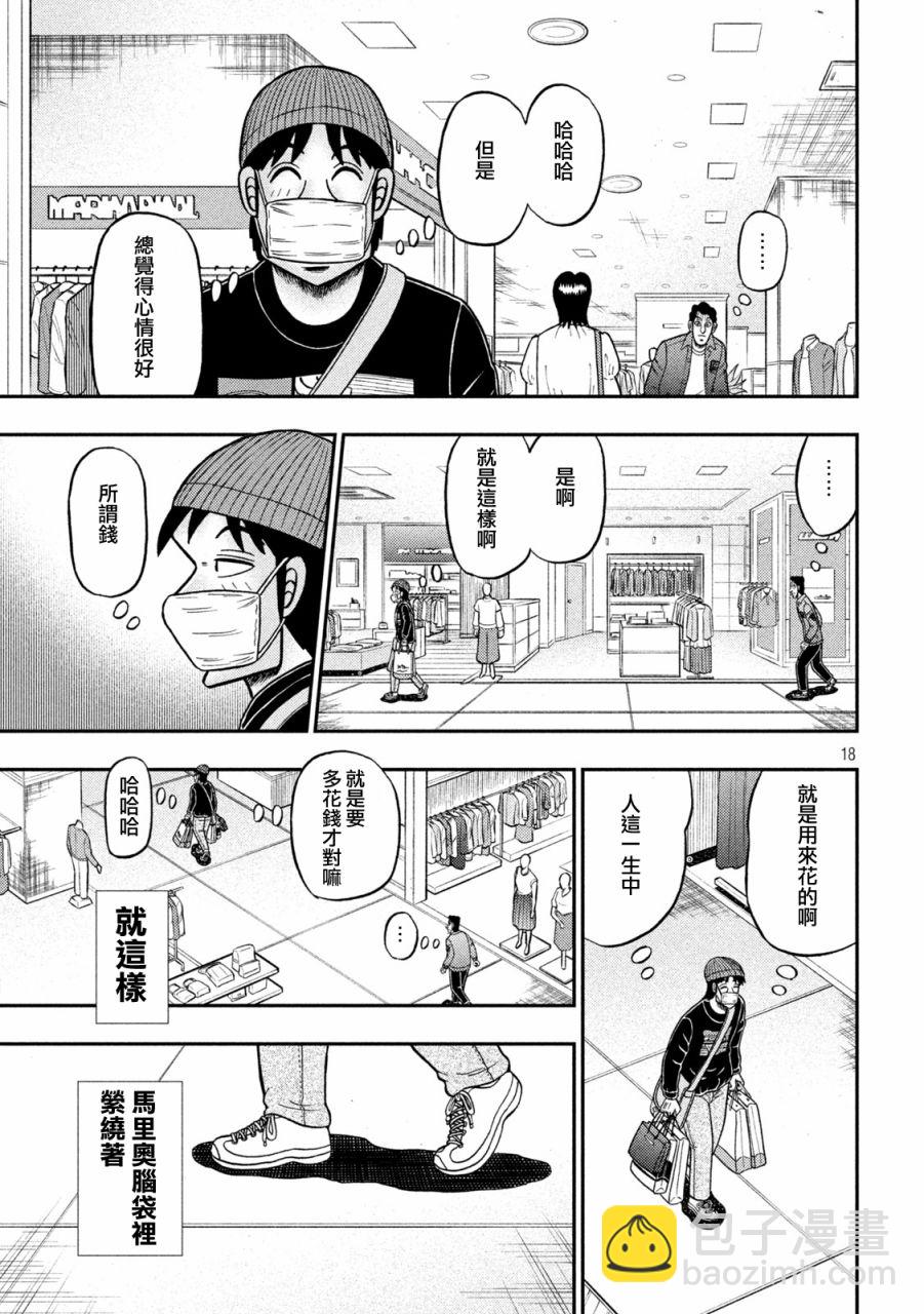 第404话15