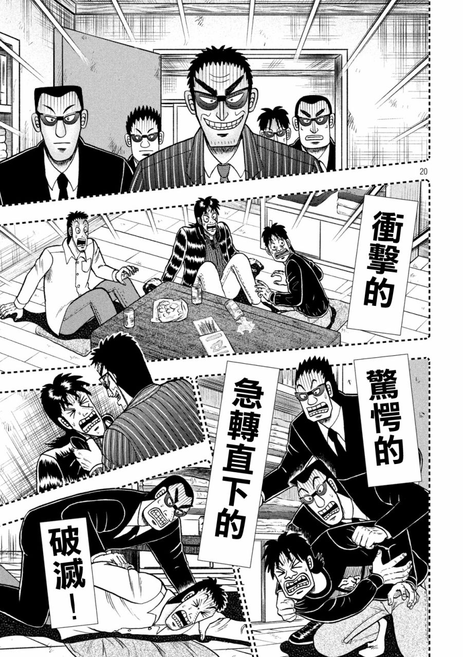 第404话17