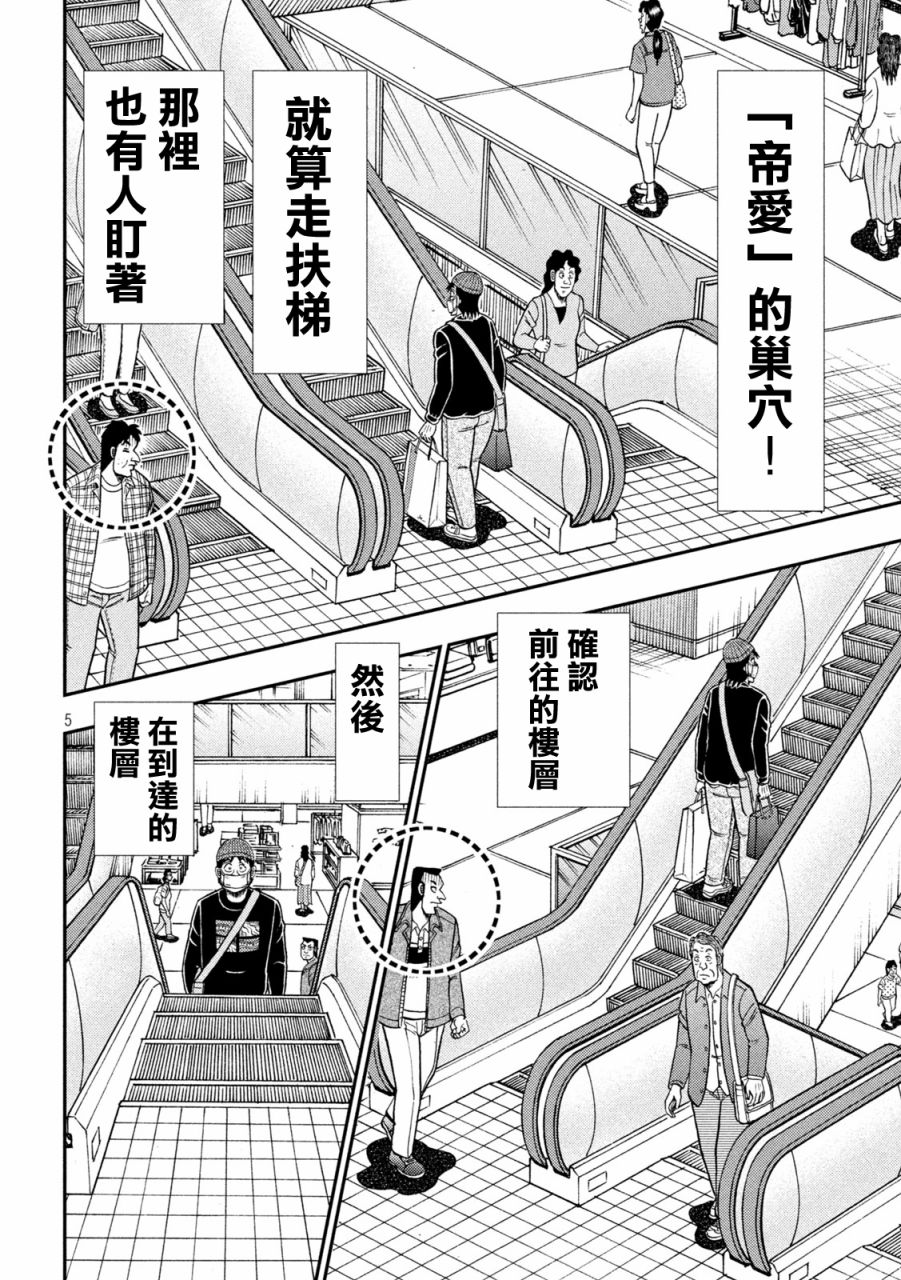 第404话3
