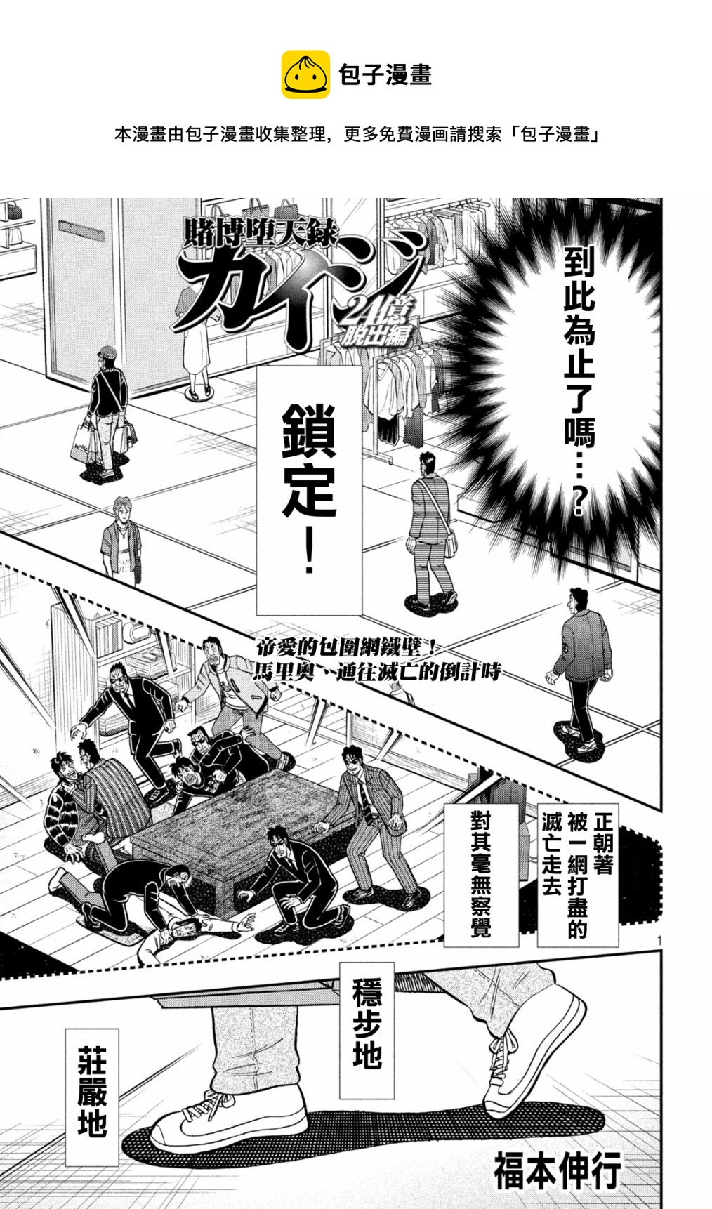 第405话0
