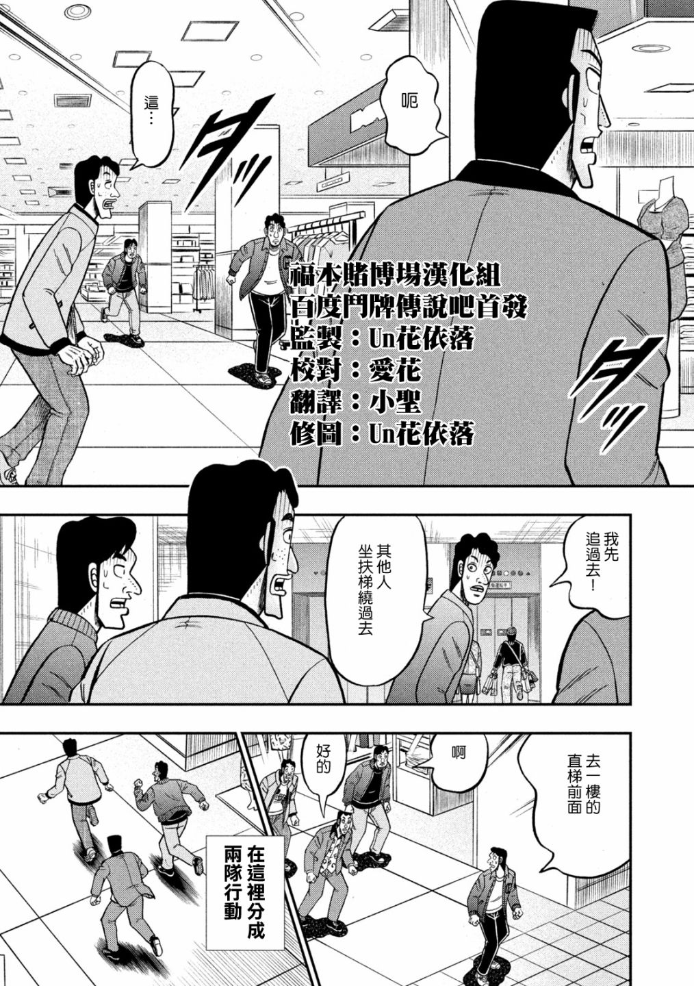 第405话6