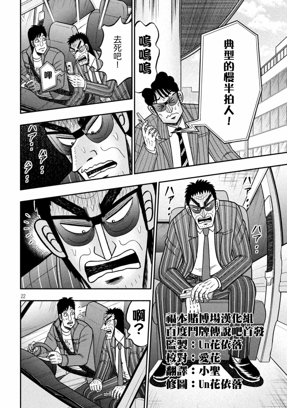 第407话21