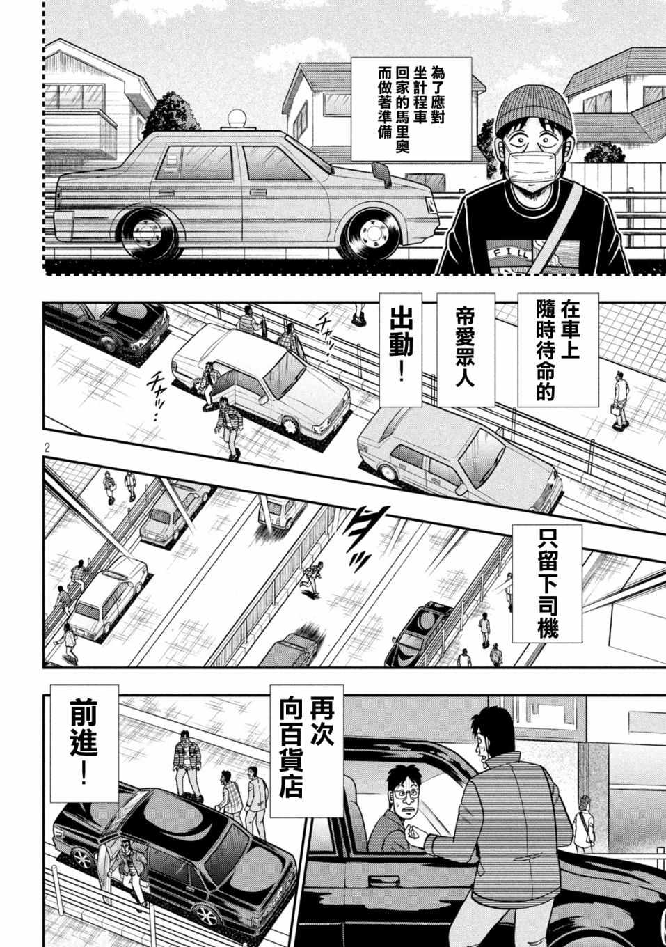 第408话1