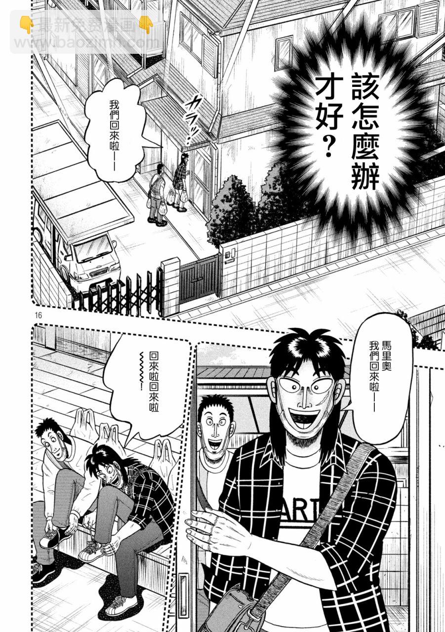 第409话15
