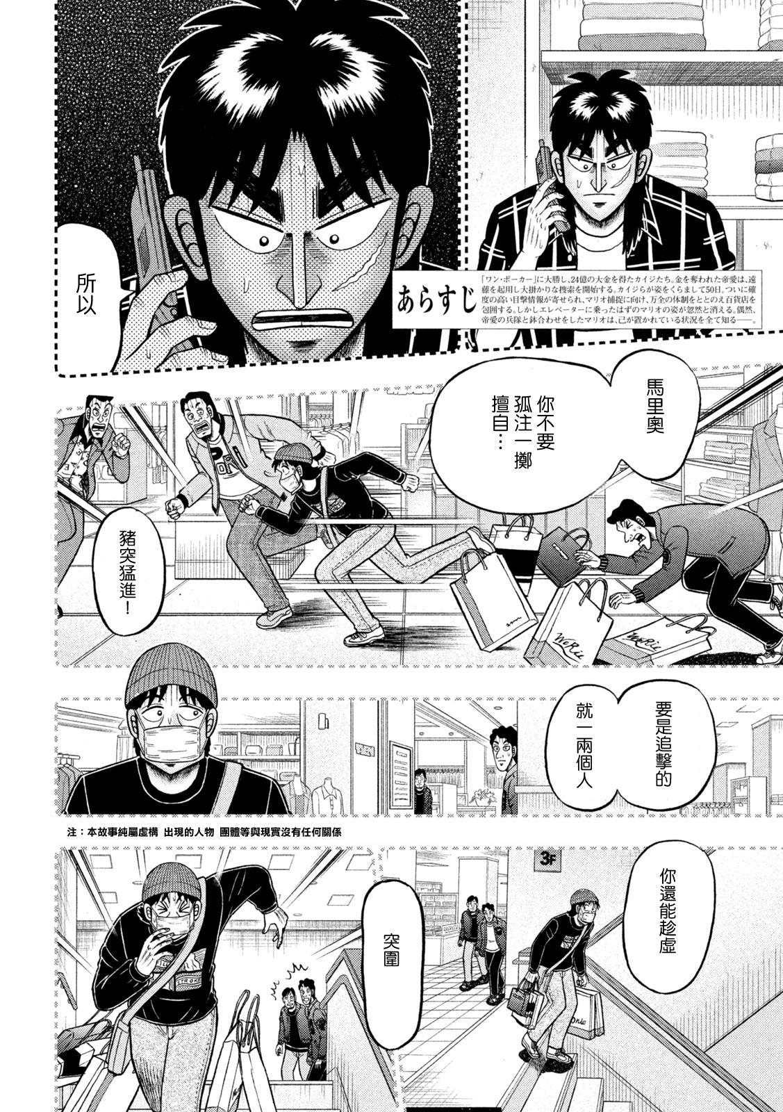 第411话1