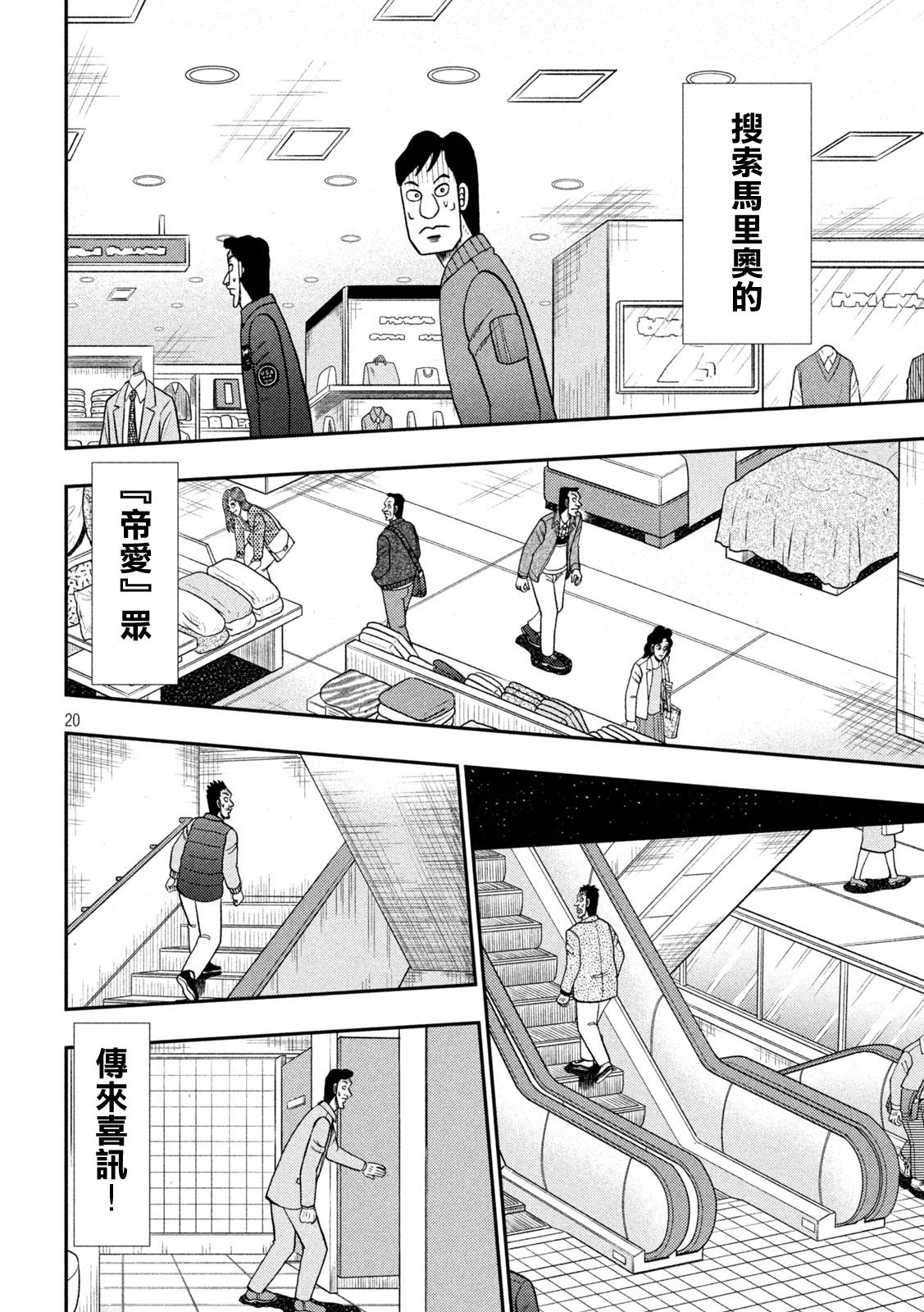 第411话17
