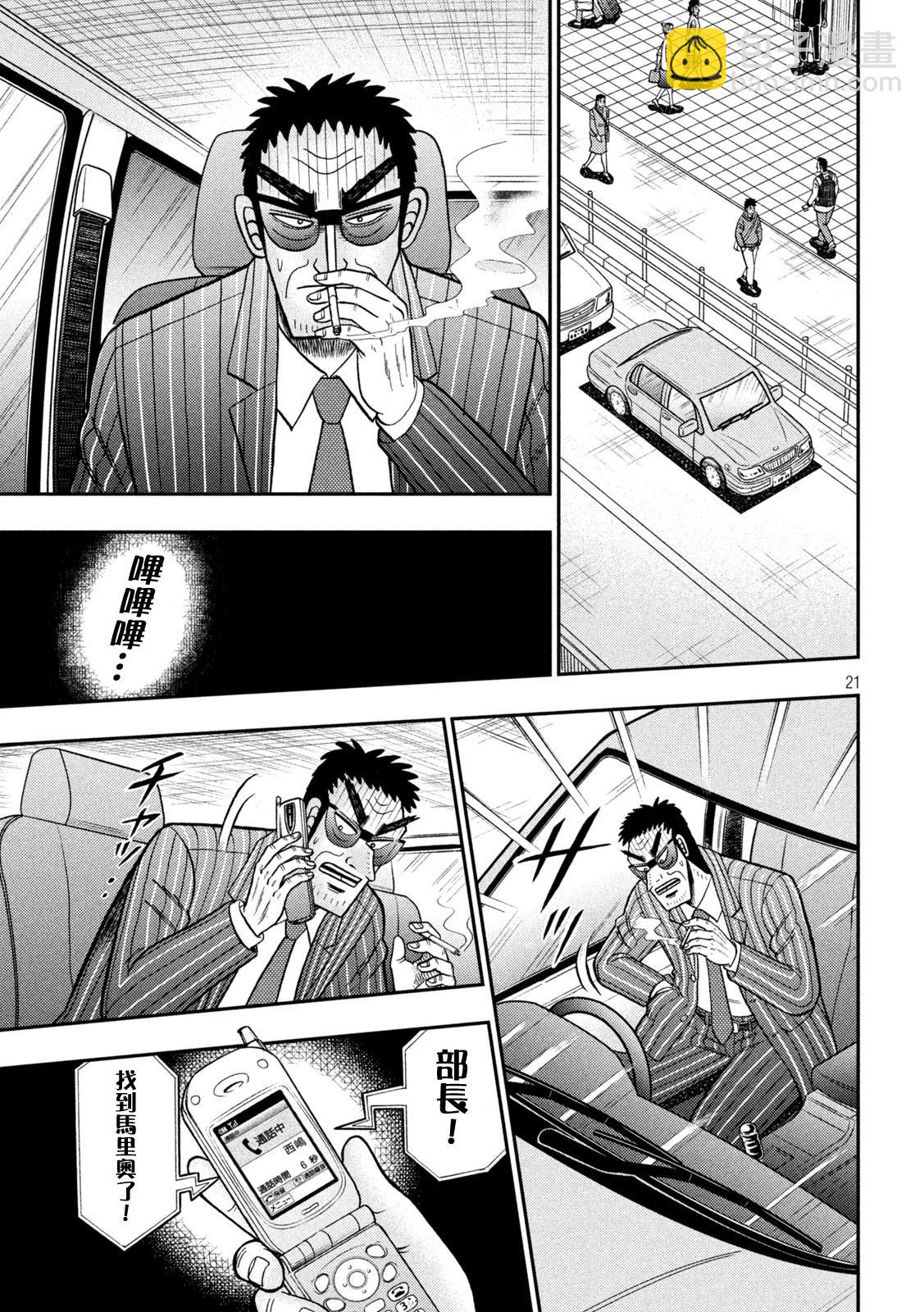 第411话18