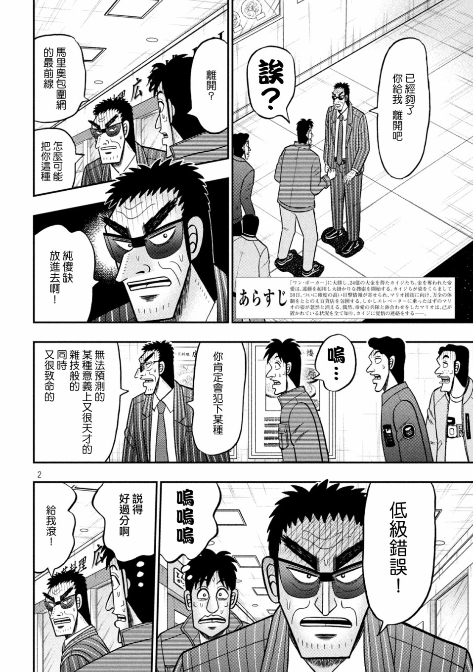第414话1