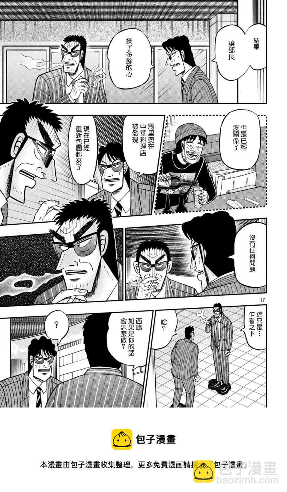 第414话16
