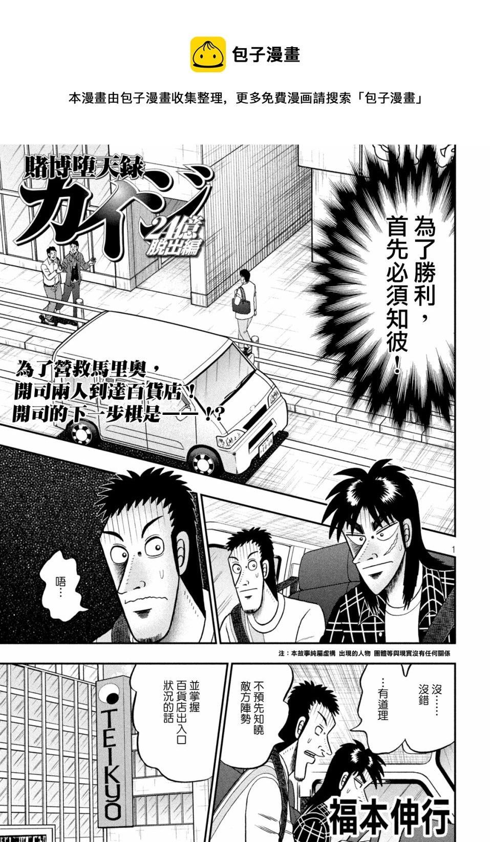 第416话0