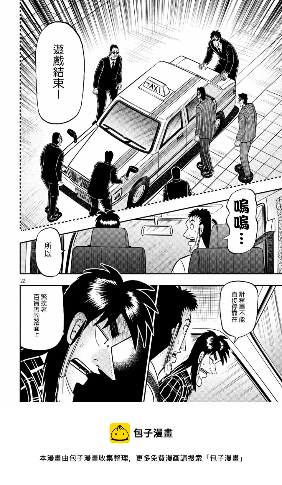 第416话20