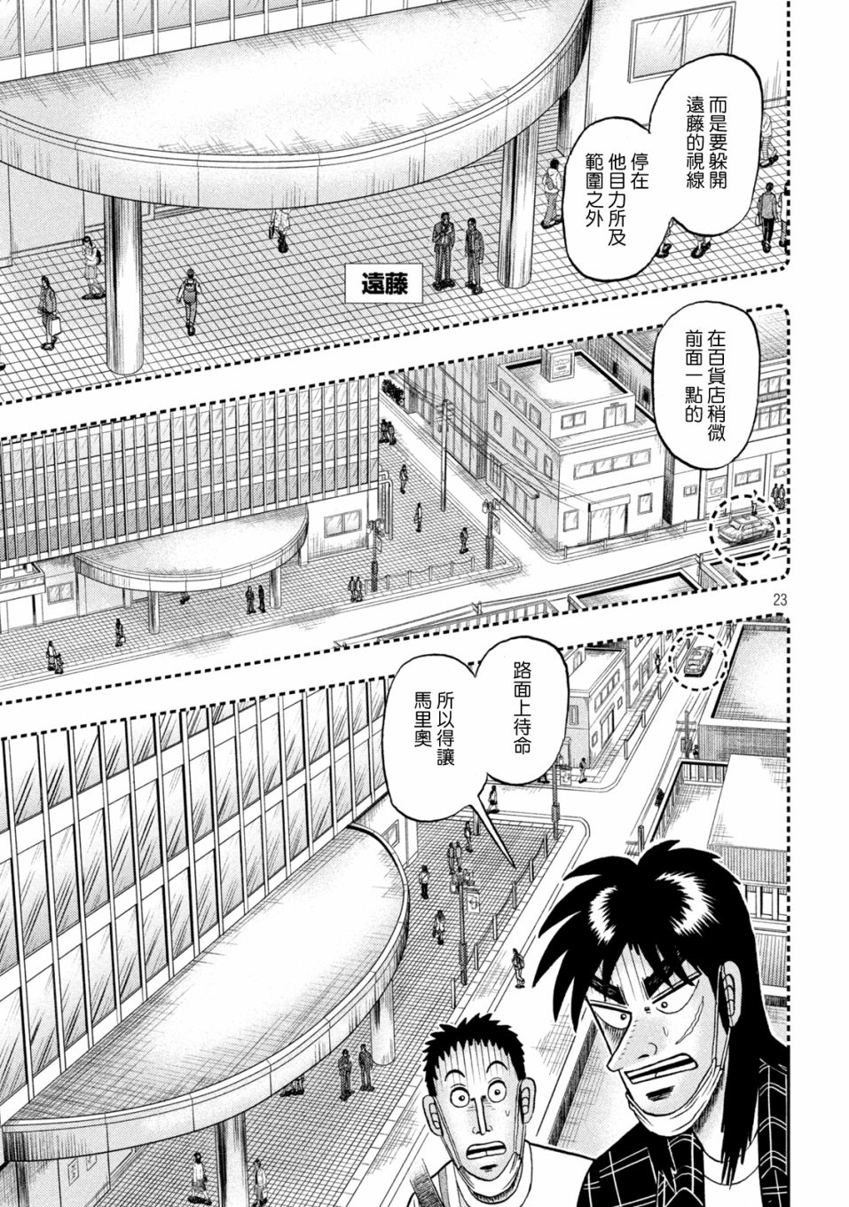 第416话21
