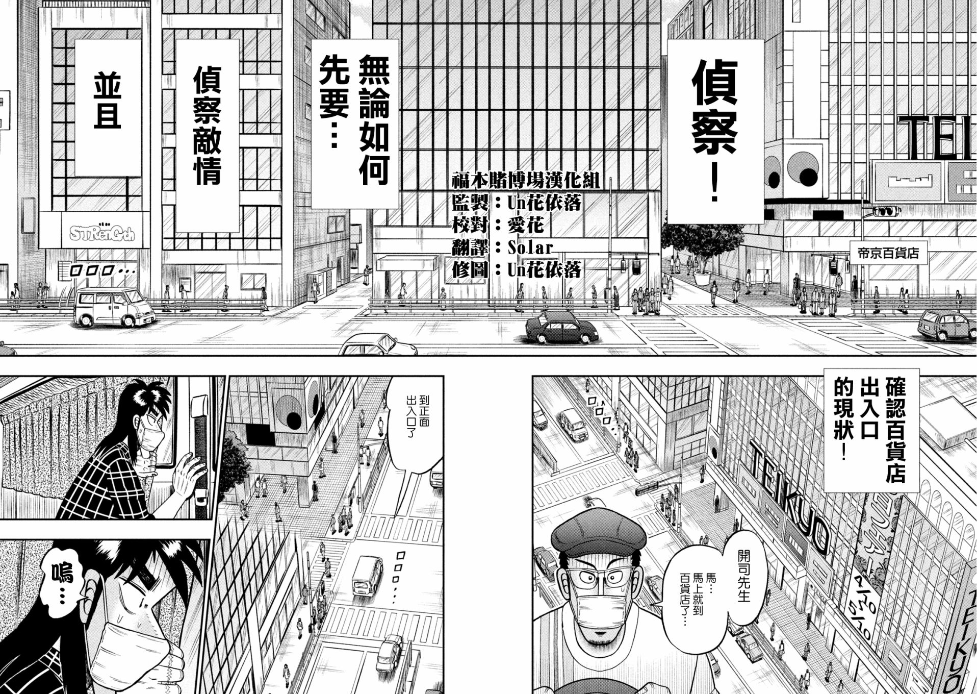 第416话5