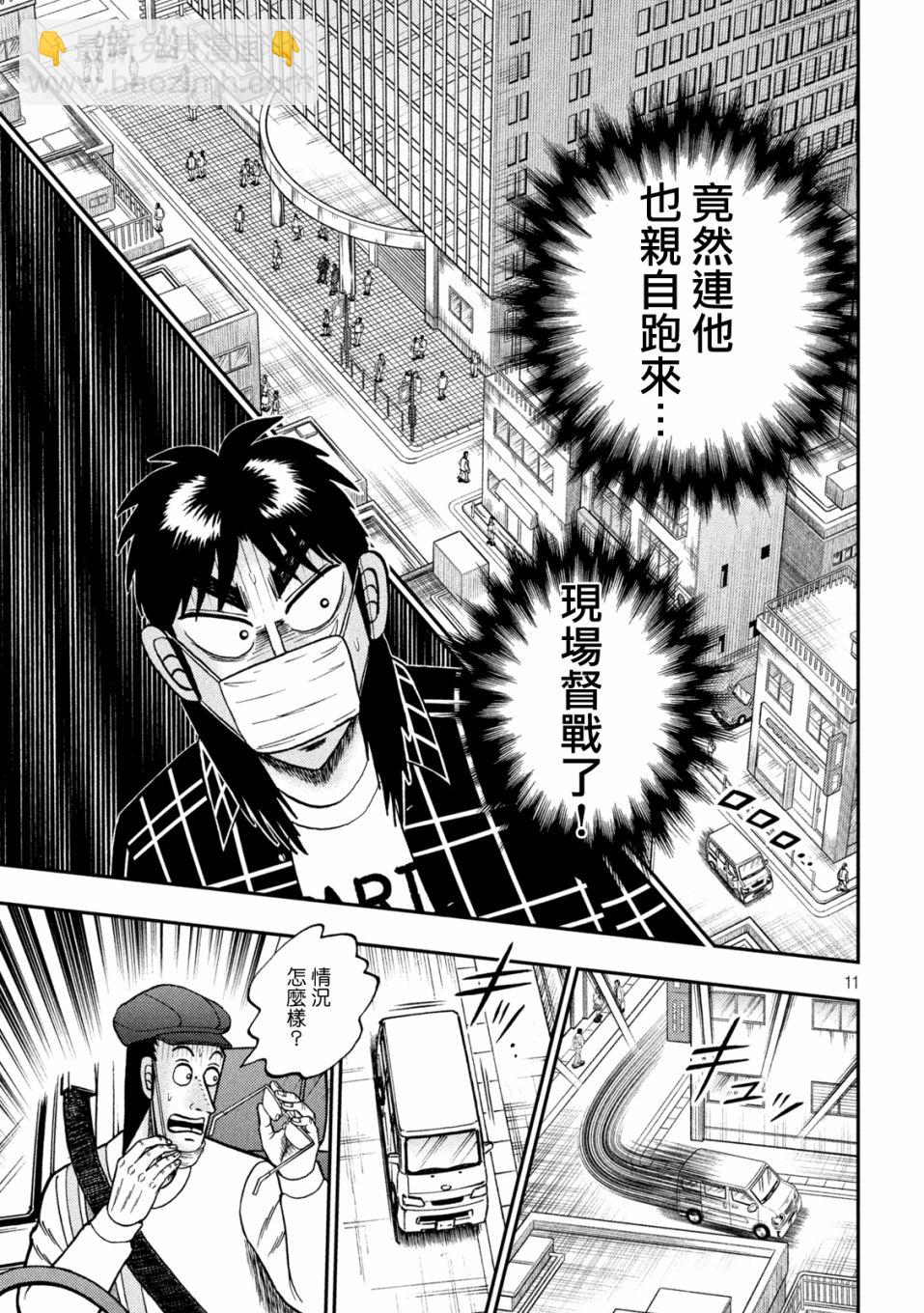 第416话9