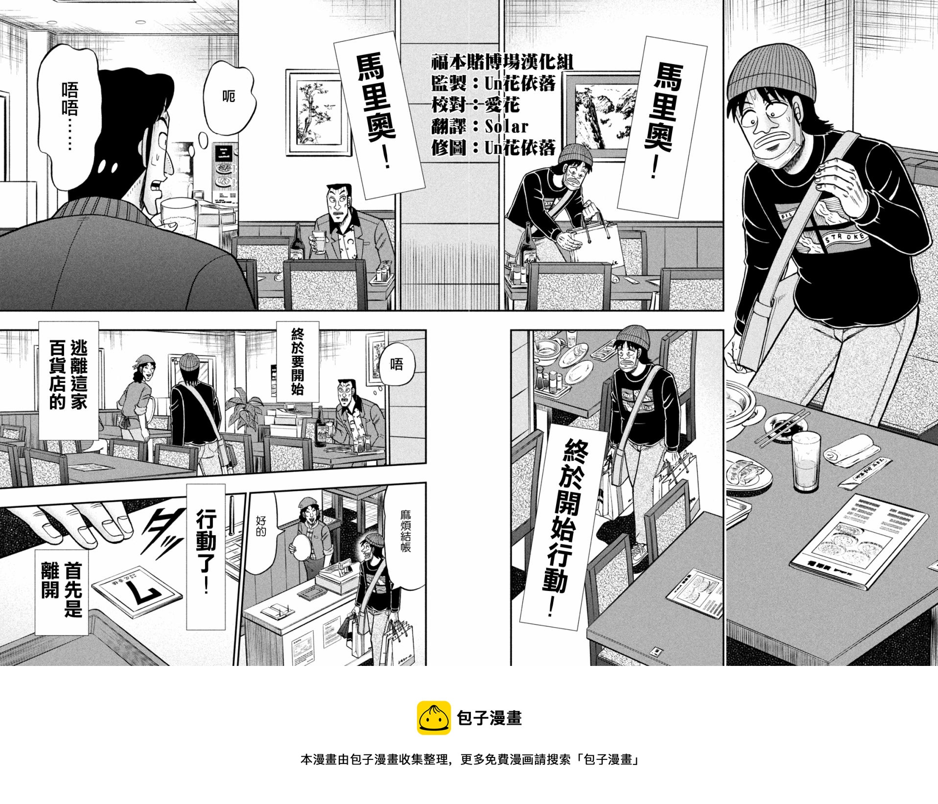 第418话16