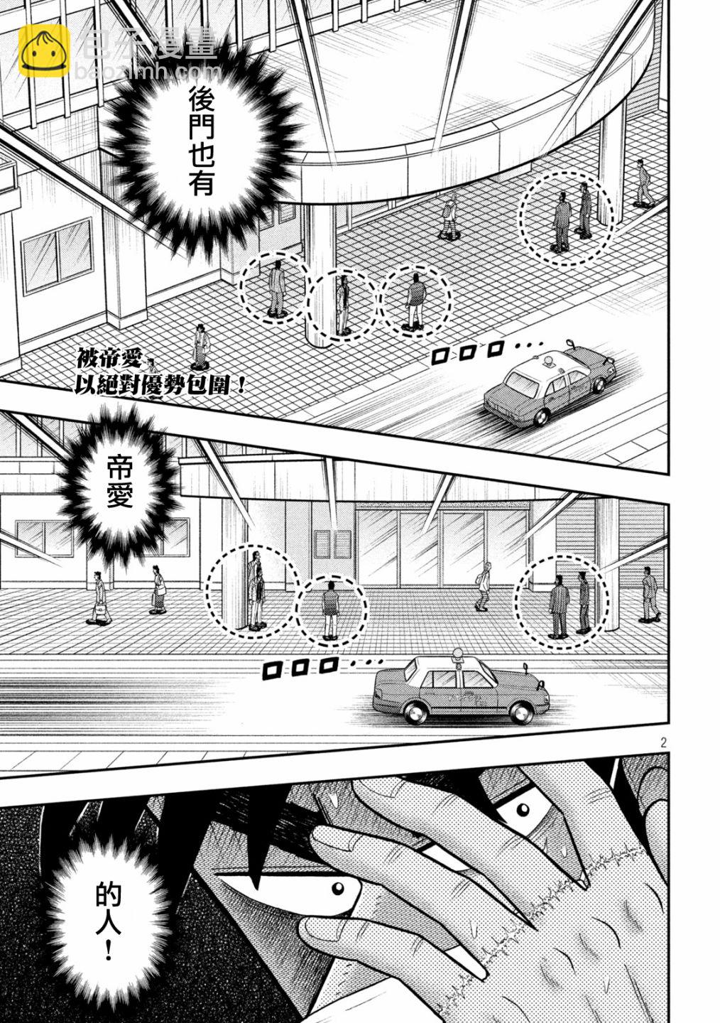 第423话1