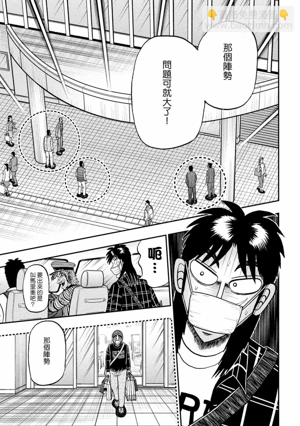 第423话13