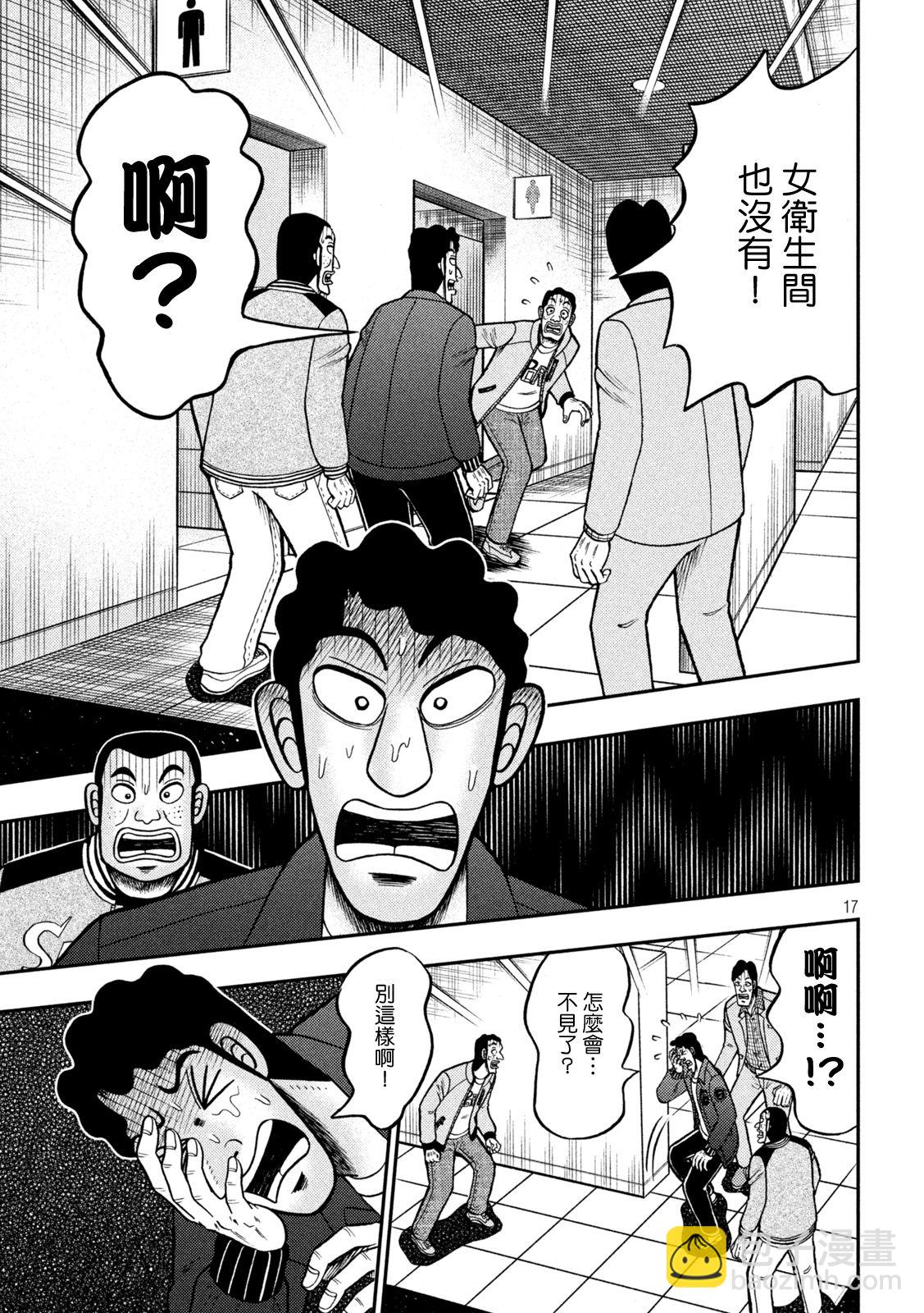 第425话16