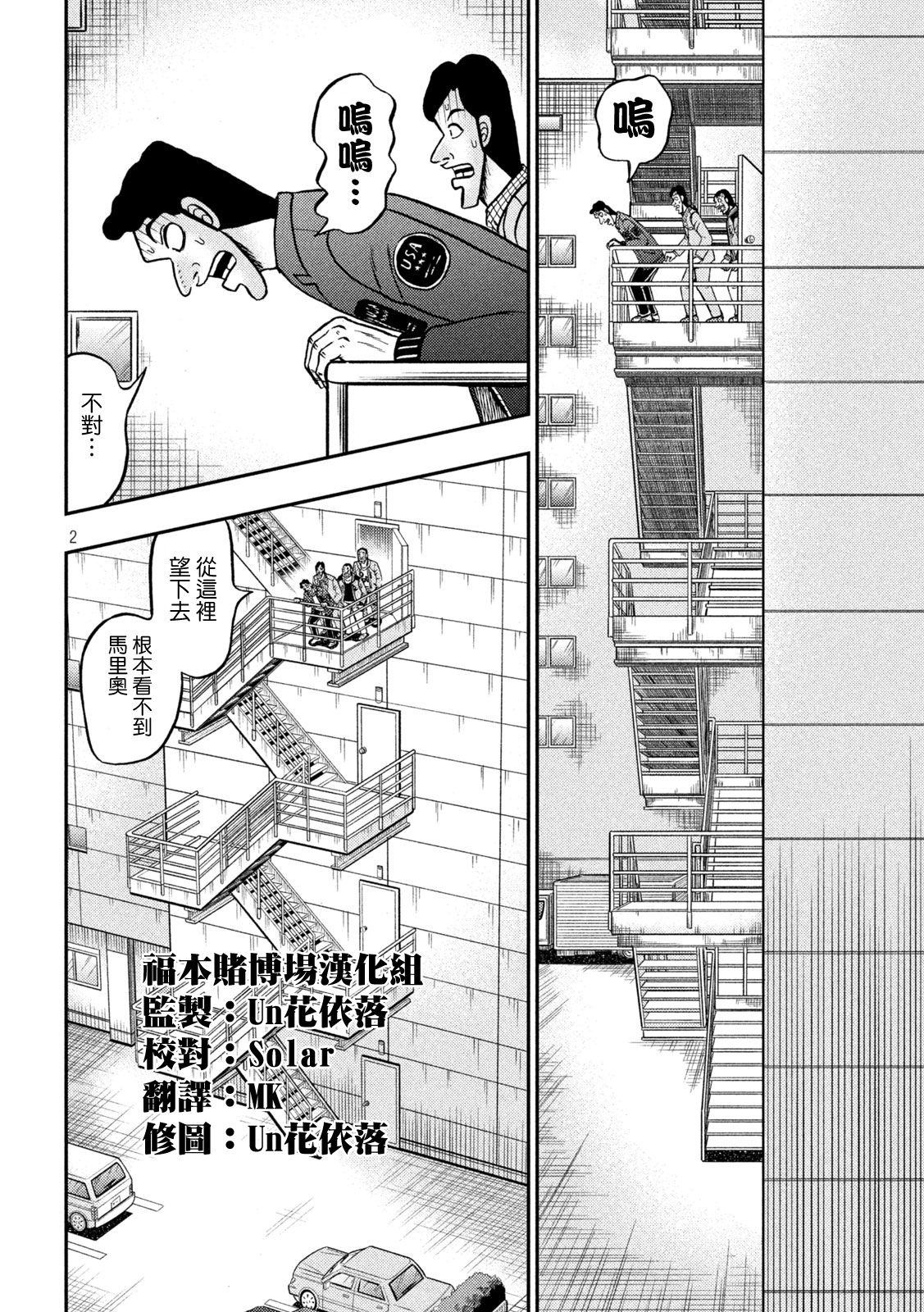 第426话1