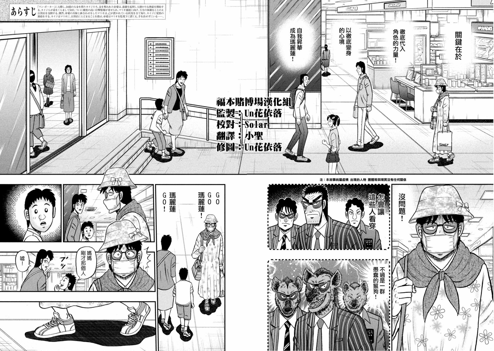 第428话1