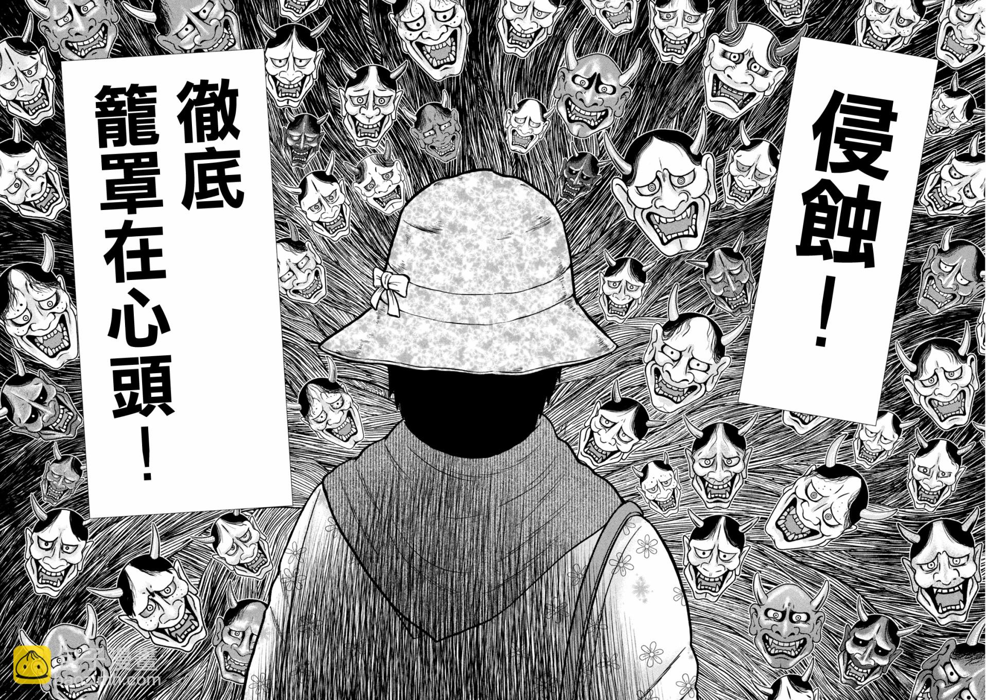 第428话6