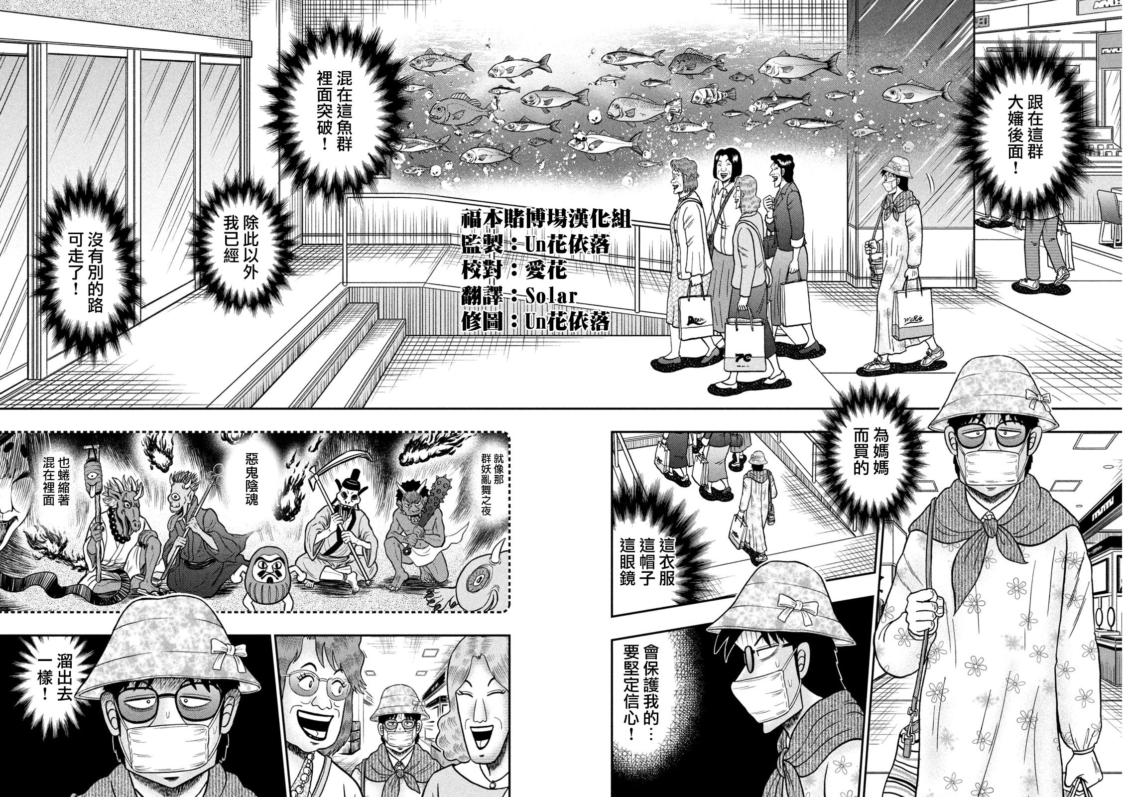 第429话12