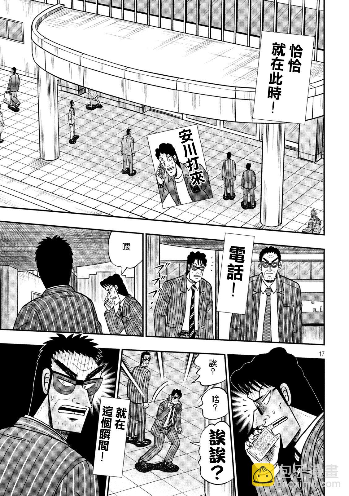 第429话14