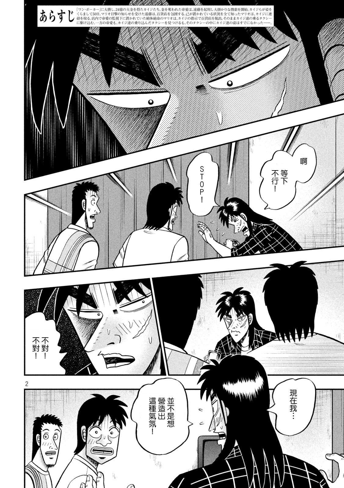 第439话1