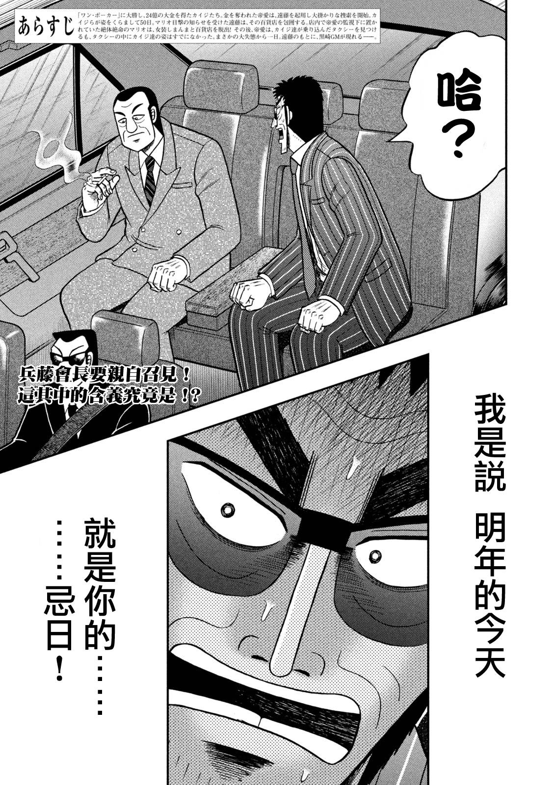 第442话1