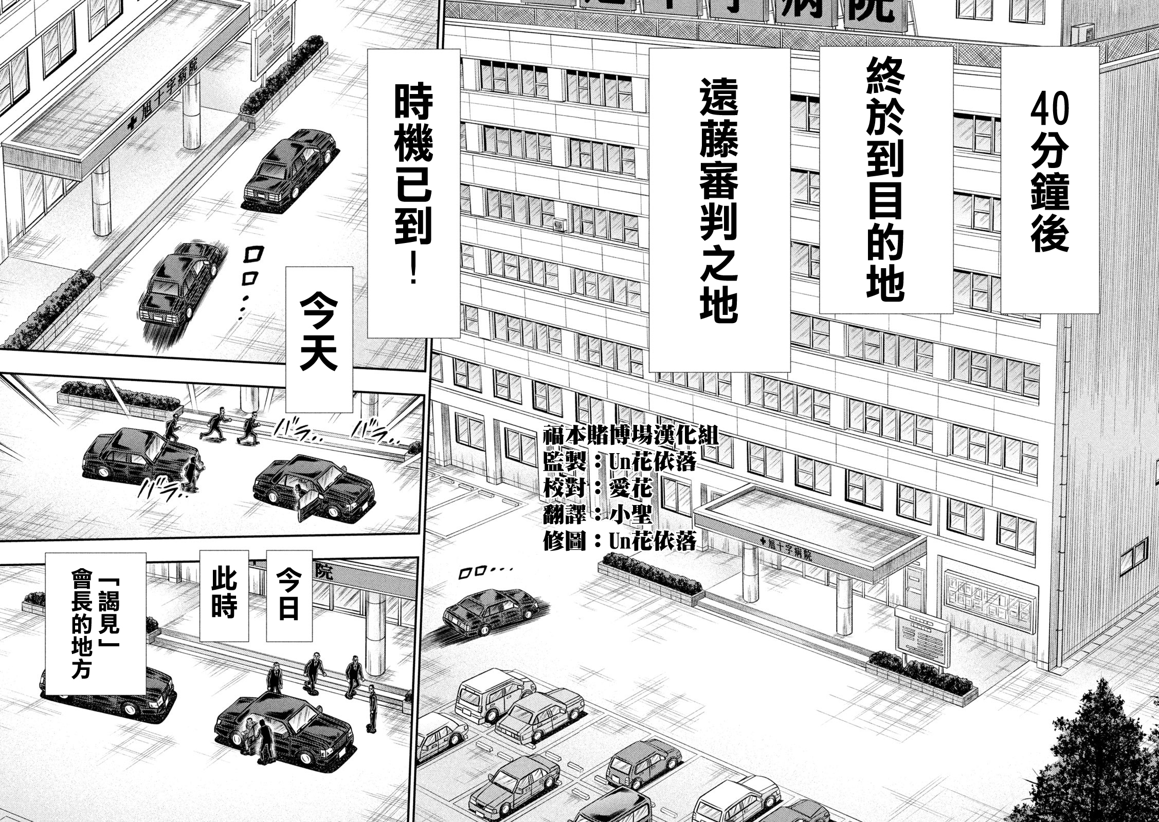 第443话16