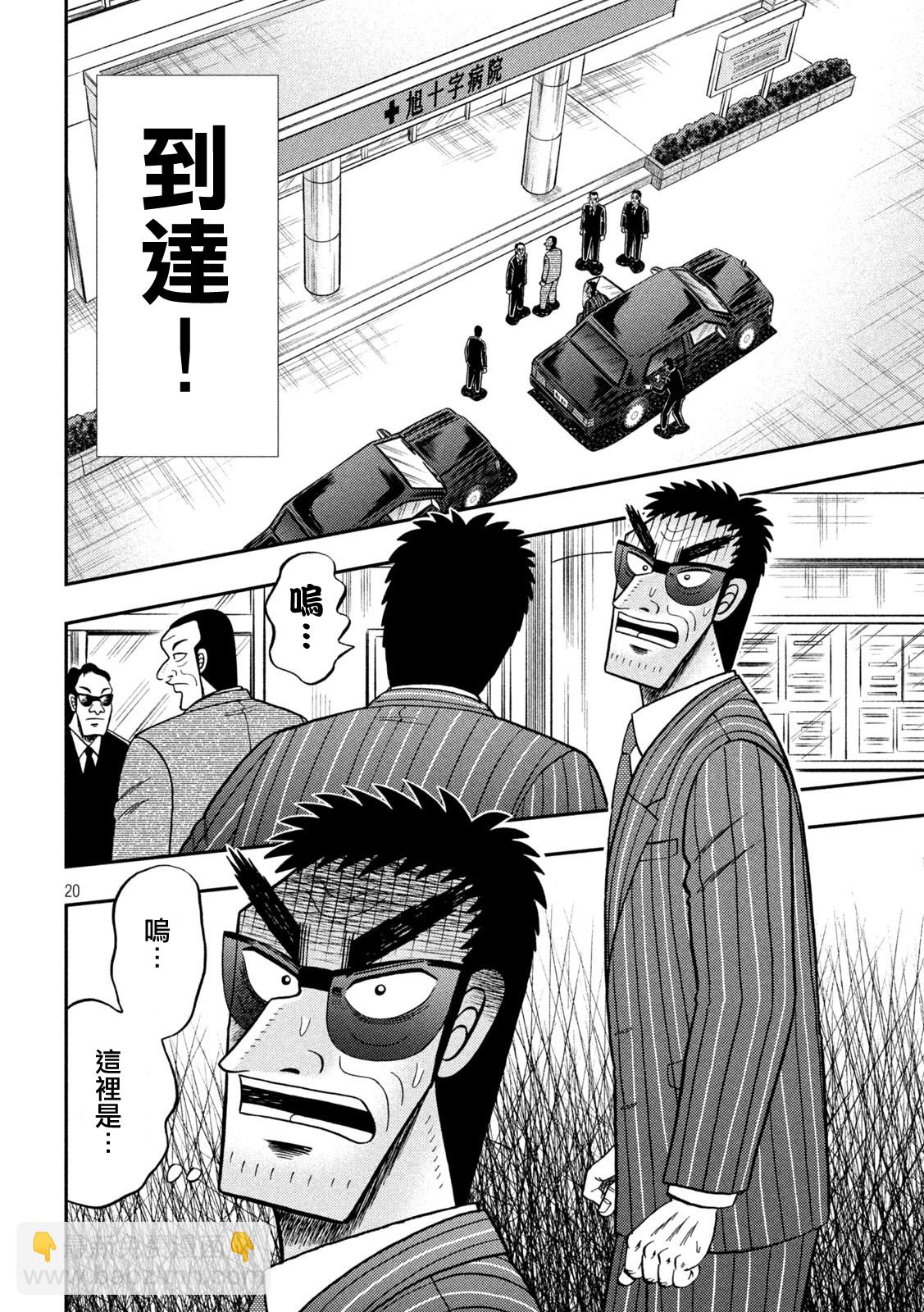 第443话17