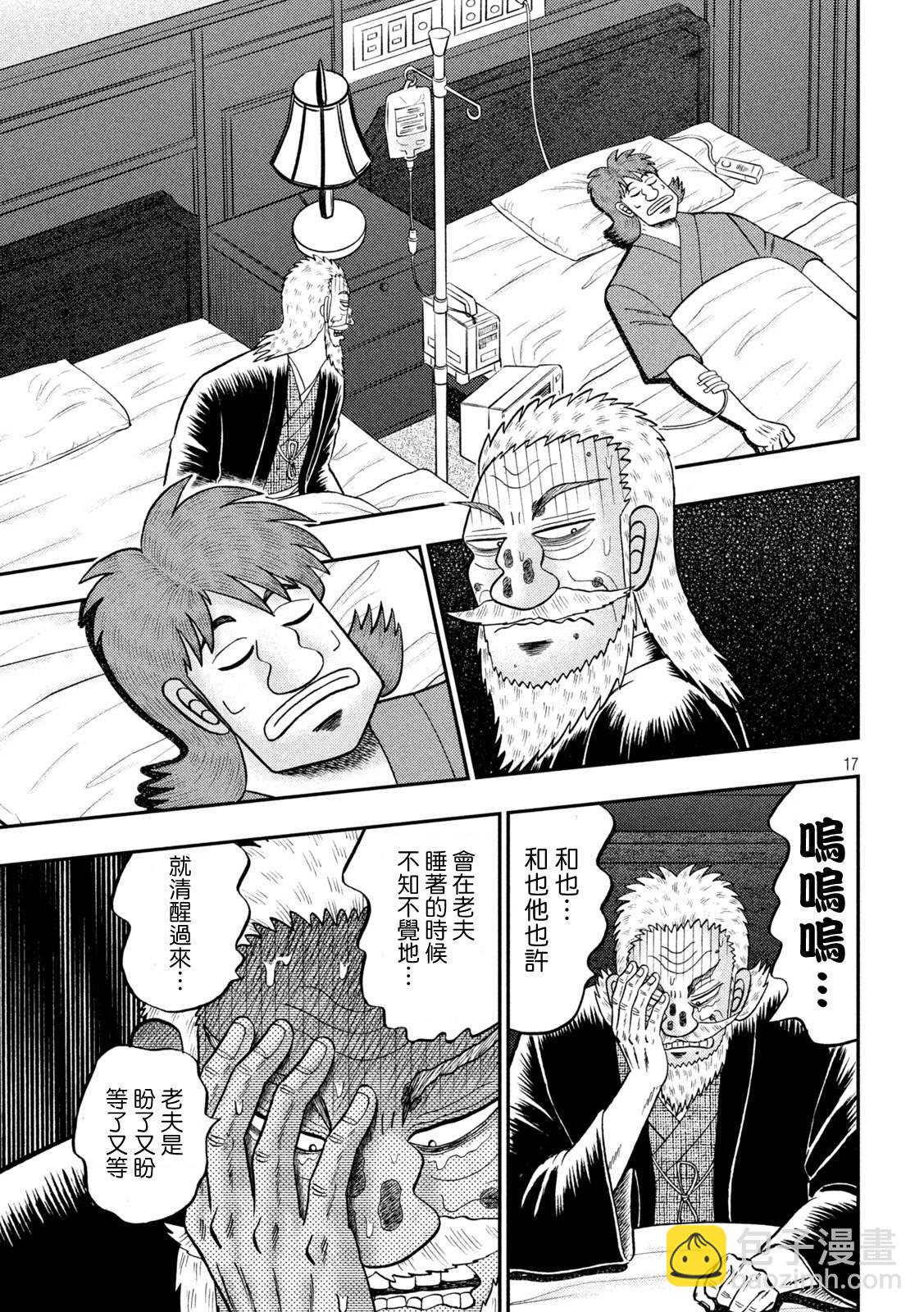 第444话14