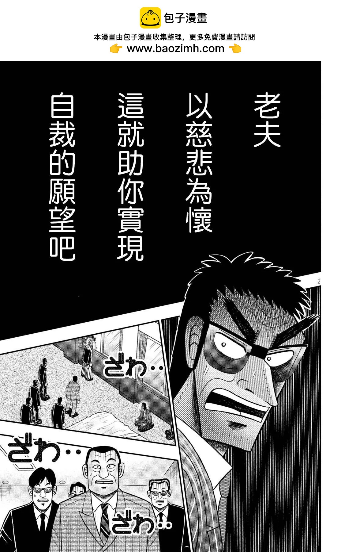 第447话1