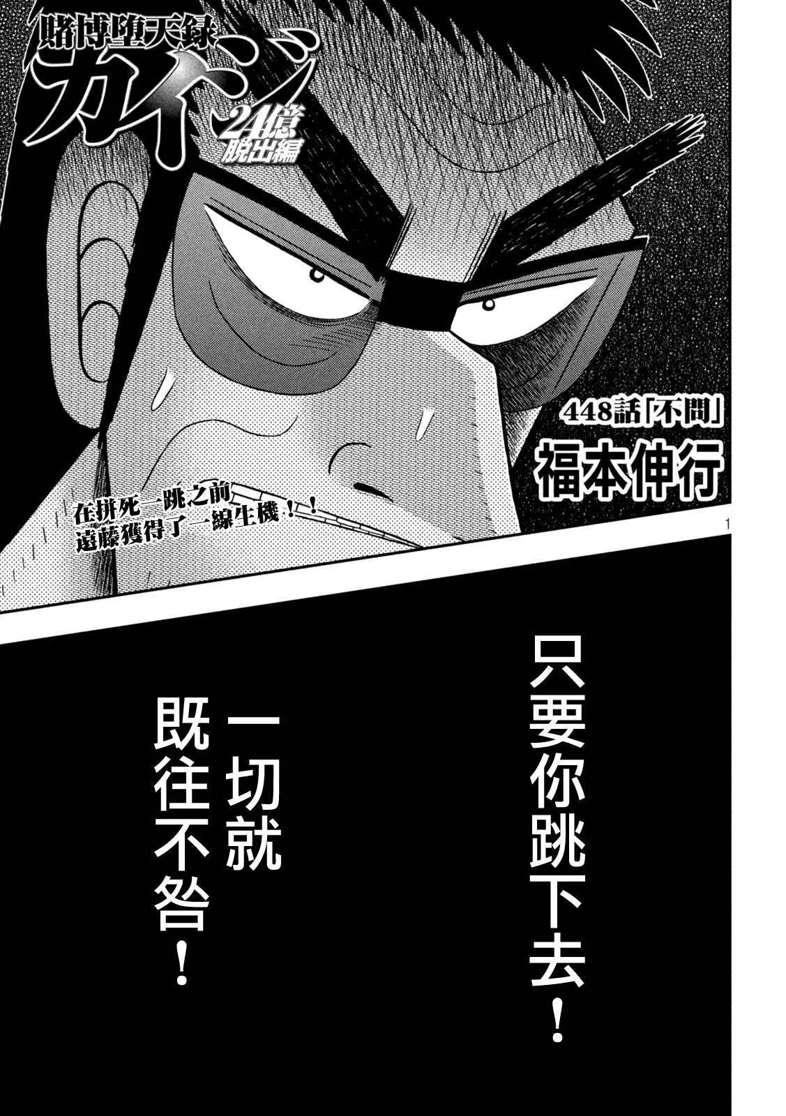第448话0