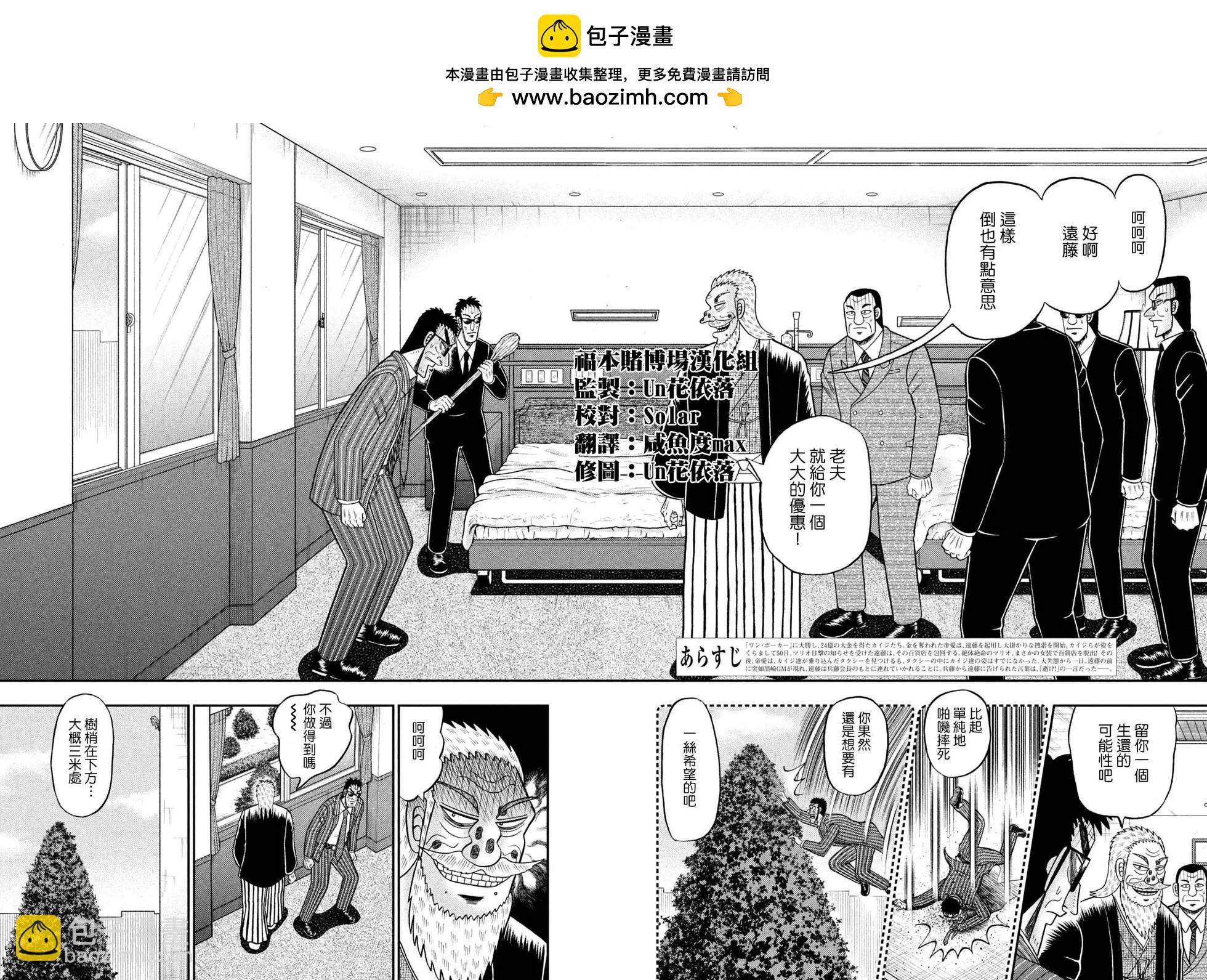 第448话1