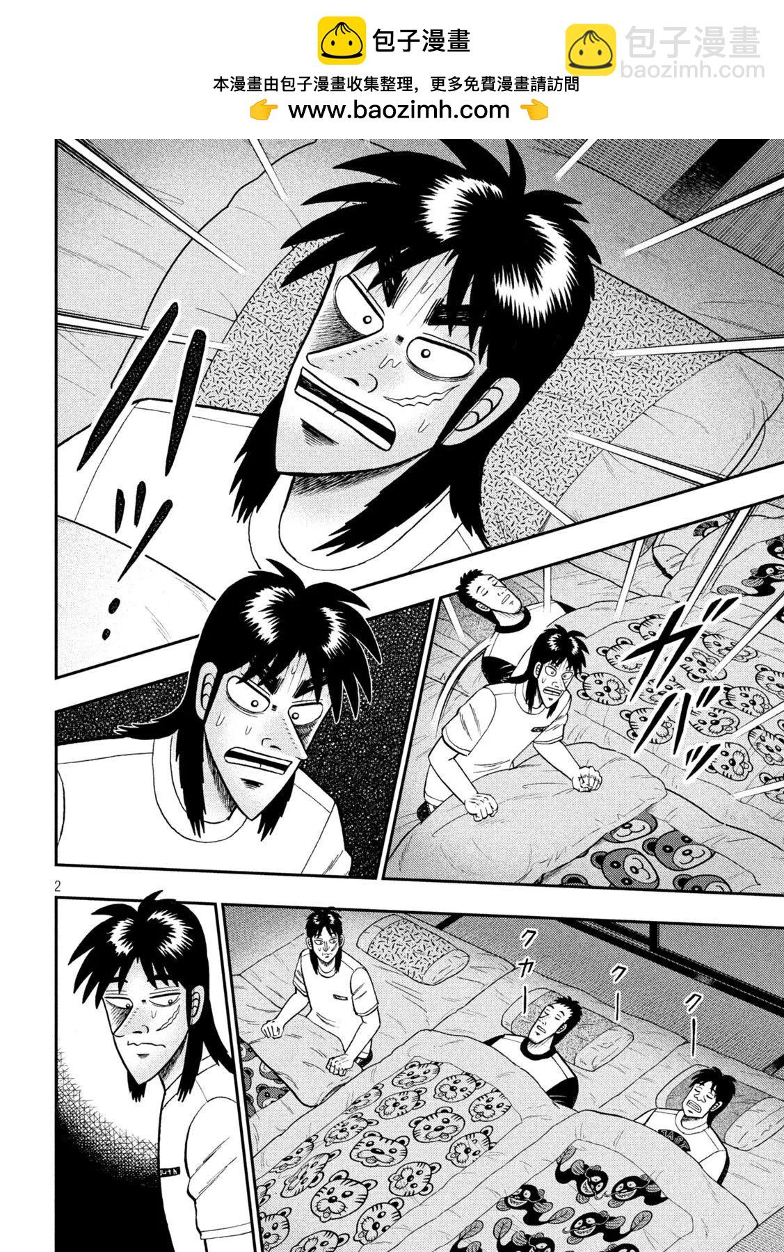 第452话1
